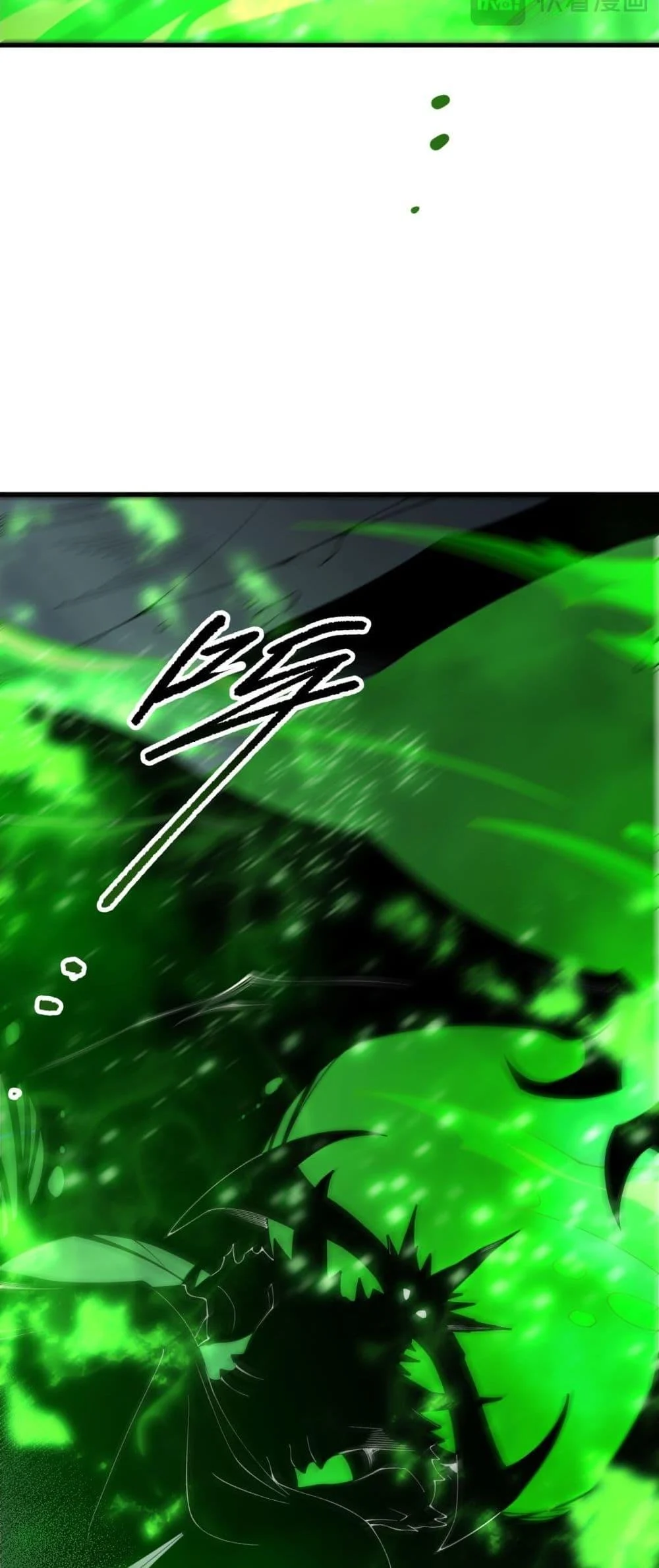 Disastrous Necromancer ราชันนักอัญเชิญวิญญาณ ตอนที่ 201 page 12