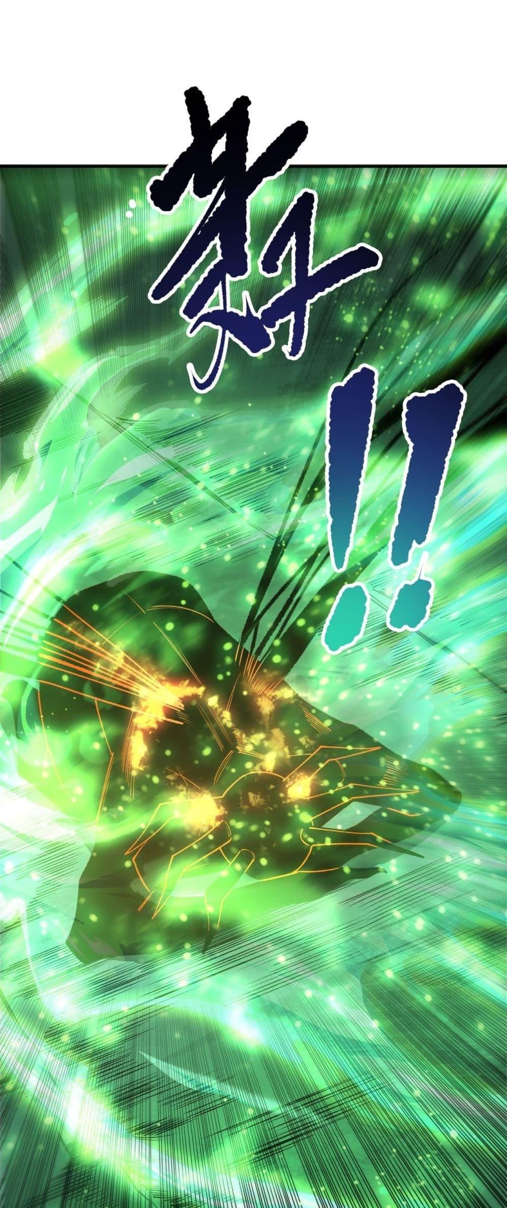 Disastrous Necromancer ราชันนักอัญเชิญวิญญาณ ตอนที่ 201 page 26