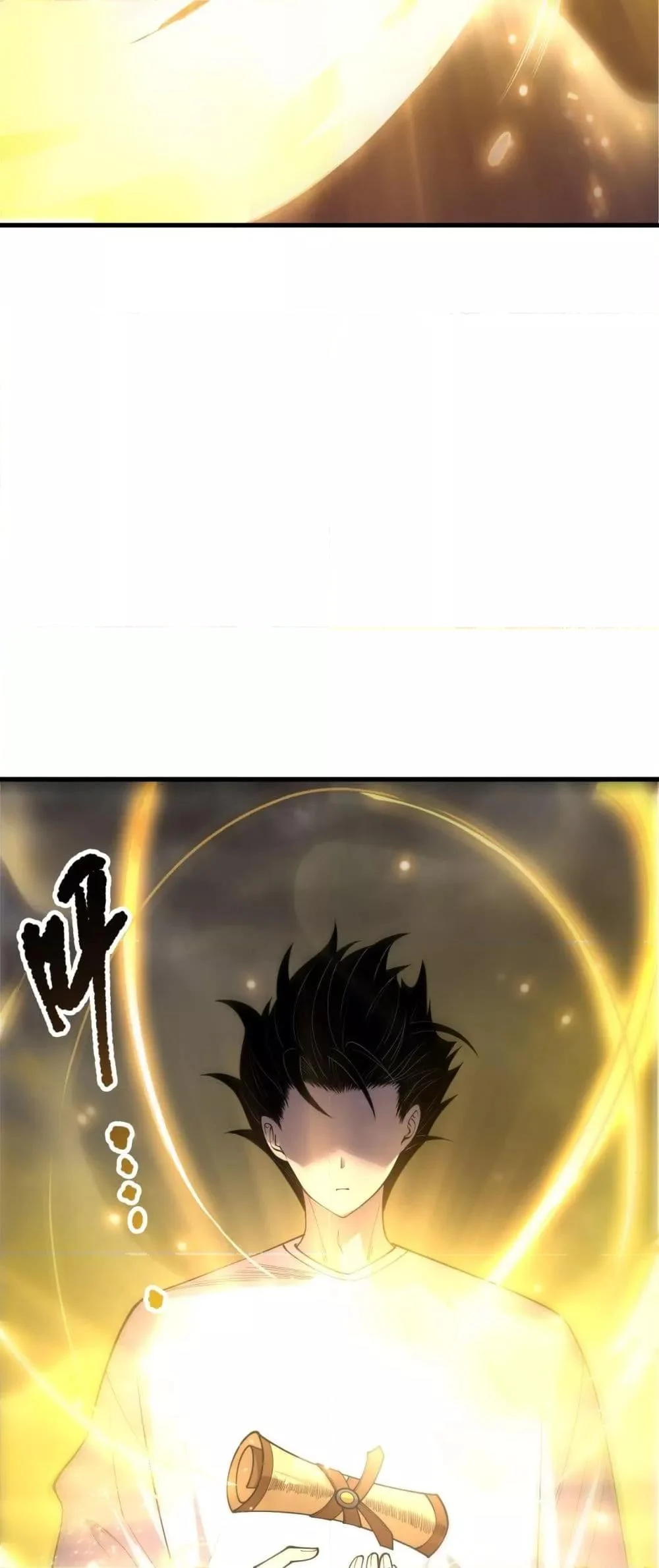 Disastrous Necromancer ราชันนักอัญเชิญวิญญาณ ตอนที่ 201 page 42