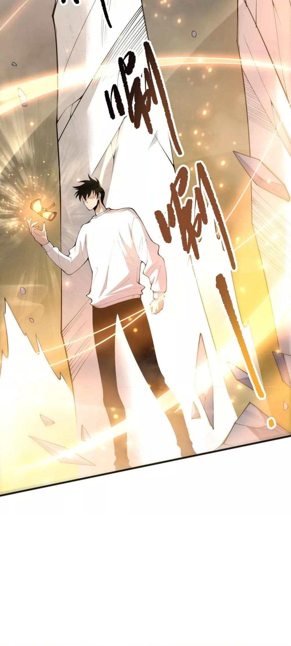 Disastrous Necromancer ราชันนักอัญเชิญวิญญาณ ตอนที่ 202 page 3