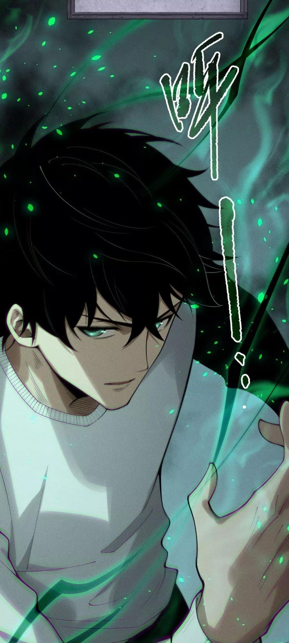 Disastrous Necromancer ราชันนักอัญเชิญวิญญาณ ตอนที่ 202 page 17