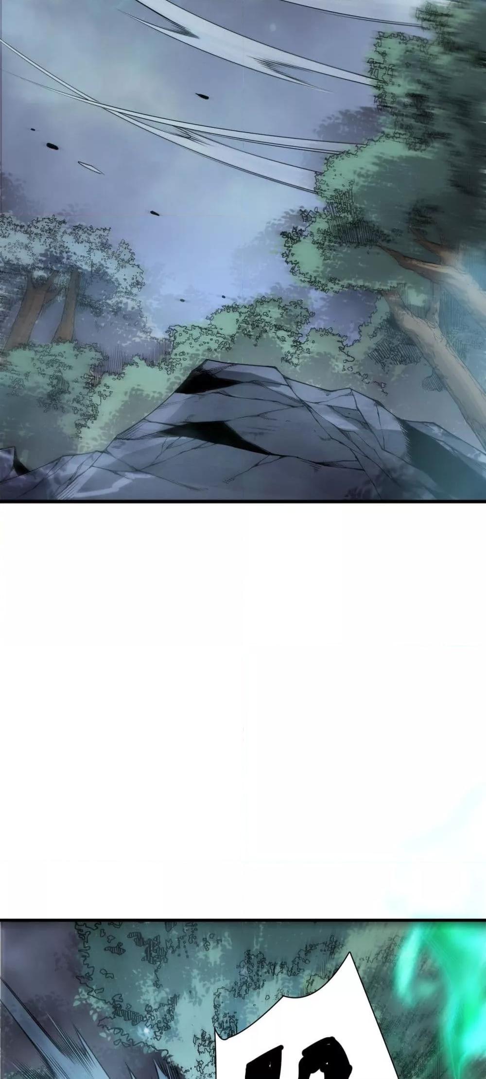 Disastrous Necromancer ราชันนักอัญเชิญวิญญาณ ตอนที่ 202 page 48