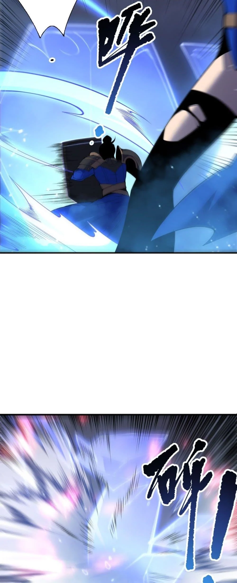 Disastrous Necromancer ราชันนักอัญเชิญวิญญาณ ตอนที่ 203 page 6