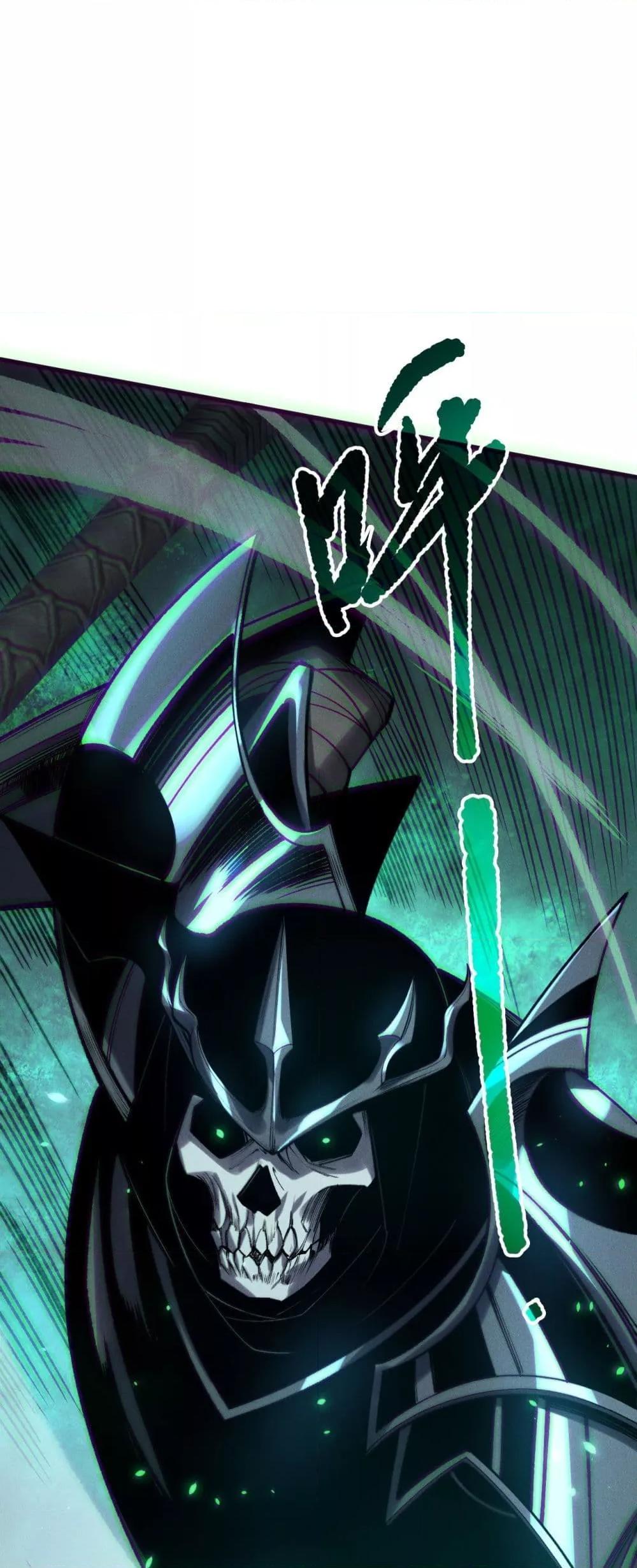 Disastrous Necromancer ราชันนักอัญเชิญวิญญาณ ตอนที่ 203 page 29