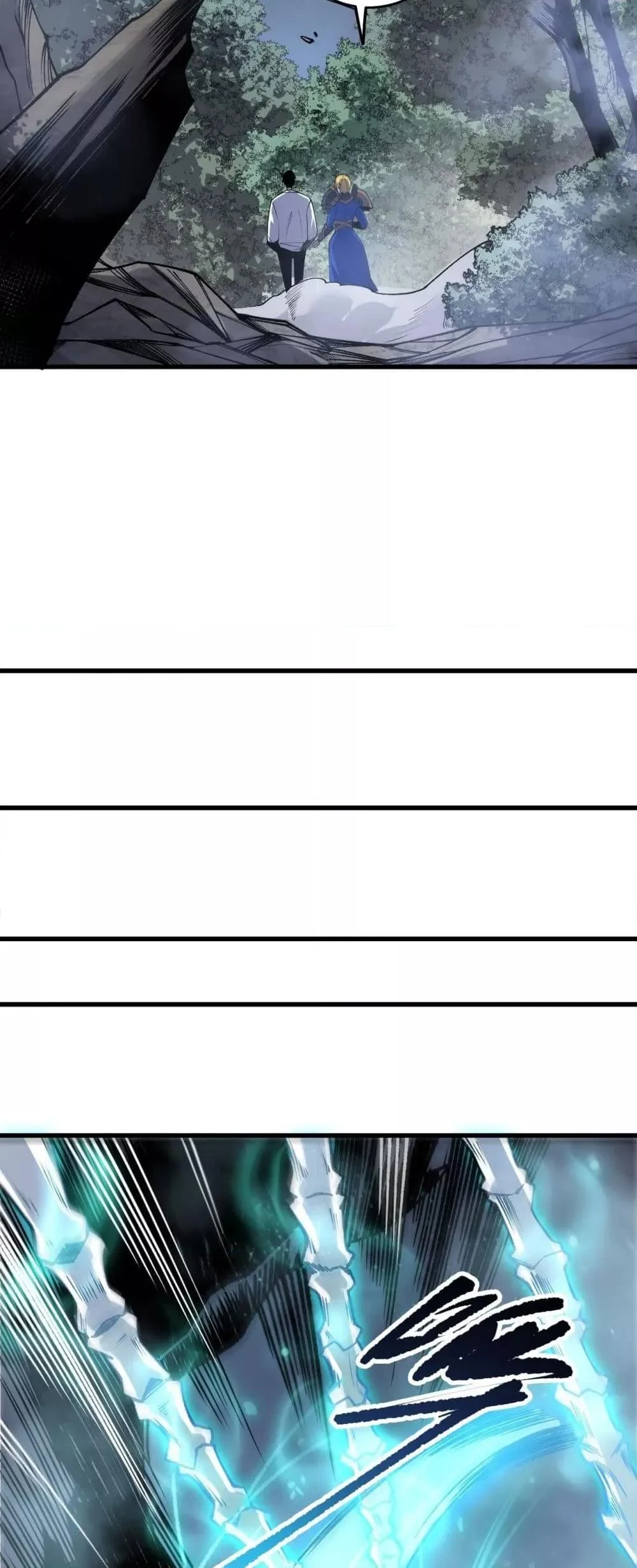 Disastrous Necromancer ราชันนักอัญเชิญวิญญาณ ตอนที่ 203 page 38