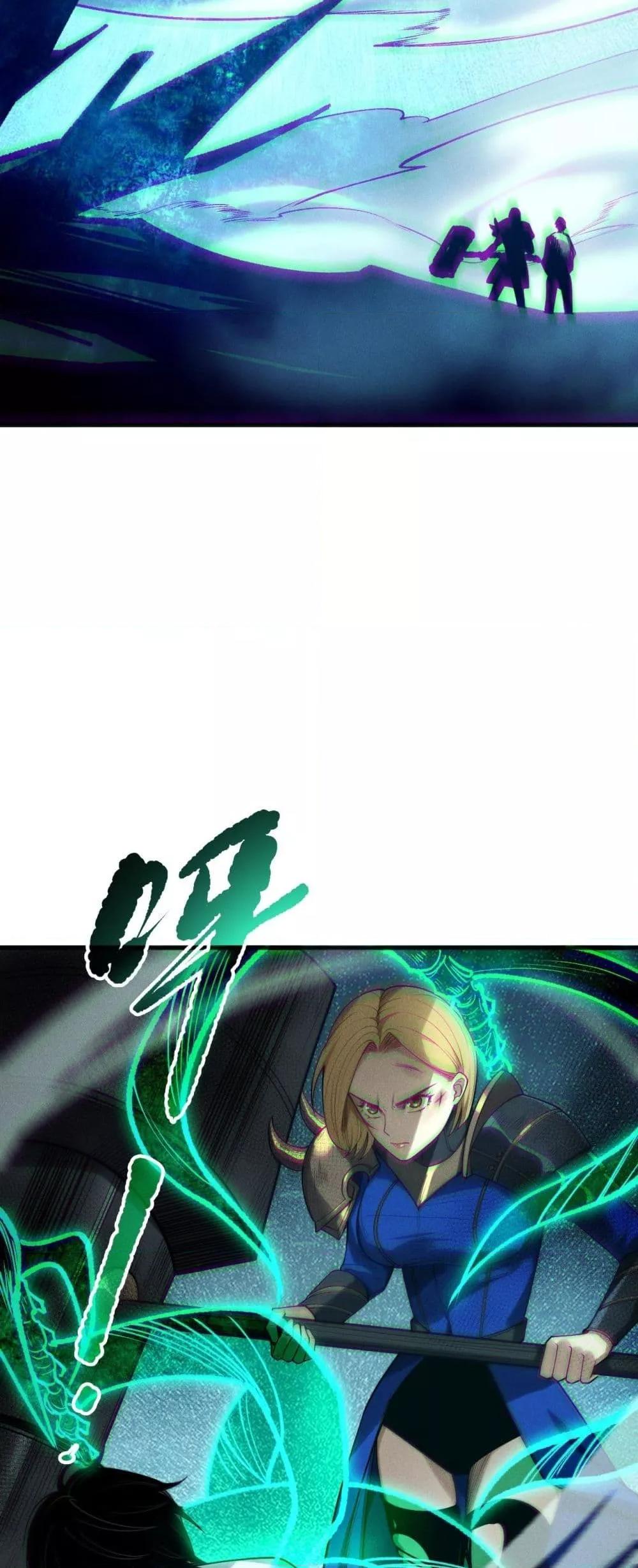 Disastrous Necromancer ราชันนักอัญเชิญวิญญาณ ตอนที่ 203 page 44