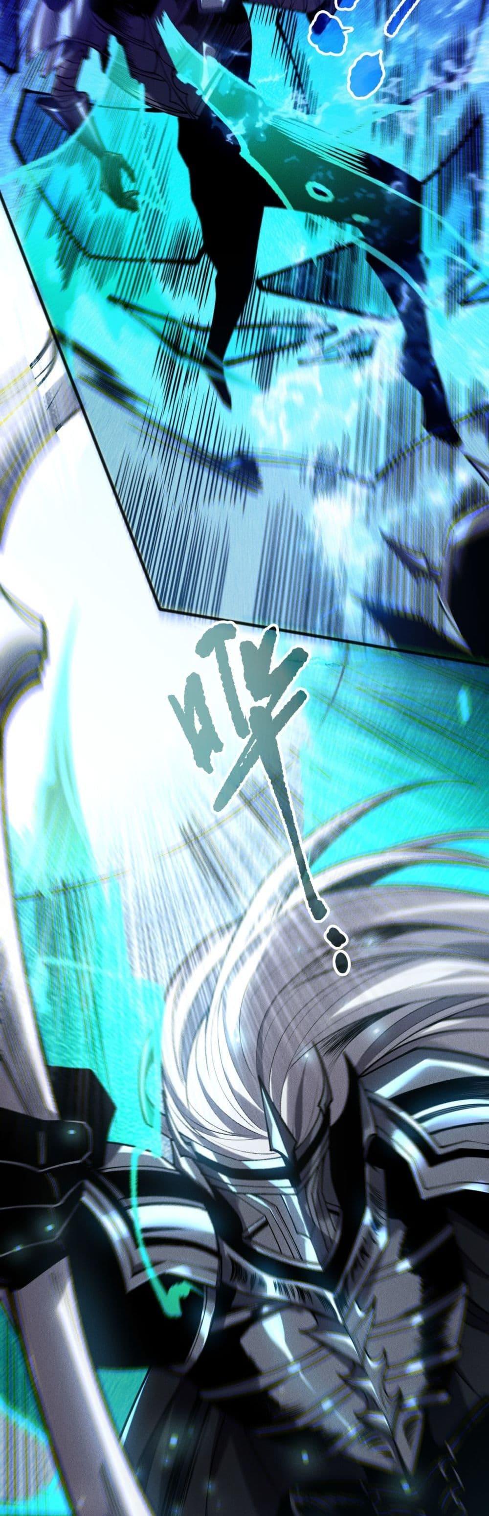 Disastrous Necromancer ราชันนักอัญเชิญวิญญาณ ตอนที่ 204 page 2