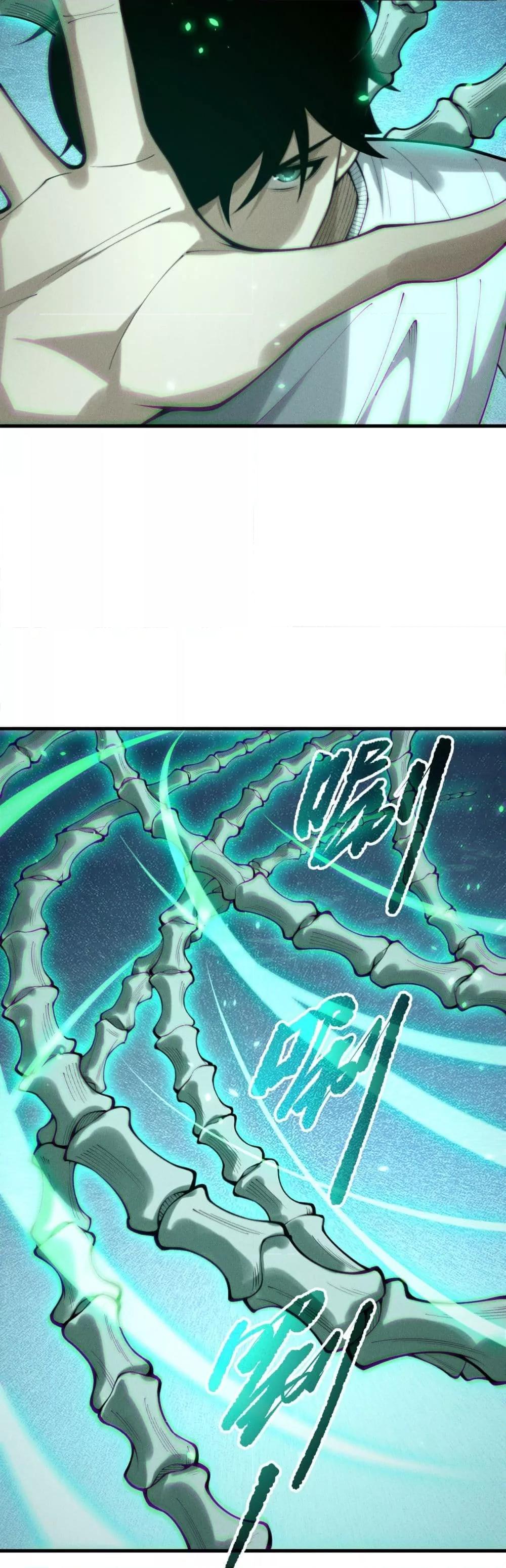 Disastrous Necromancer ราชันนักอัญเชิญวิญญาณ ตอนที่ 204 page 5