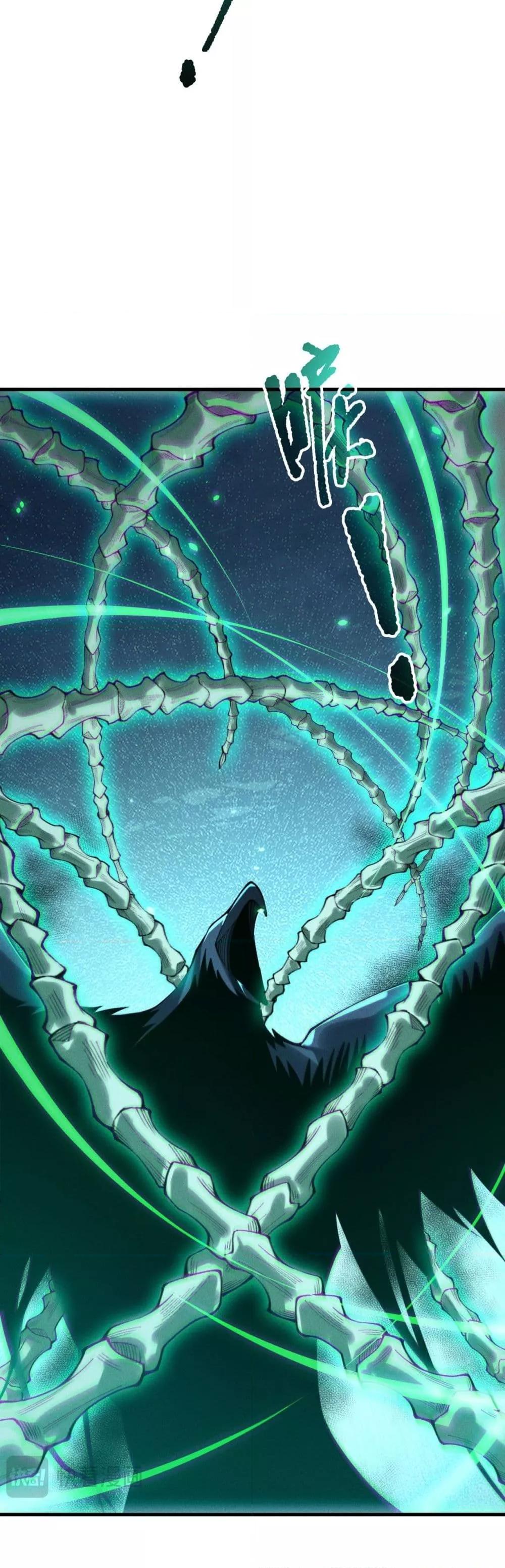 Disastrous Necromancer ราชันนักอัญเชิญวิญญาณ ตอนที่ 204 page 6