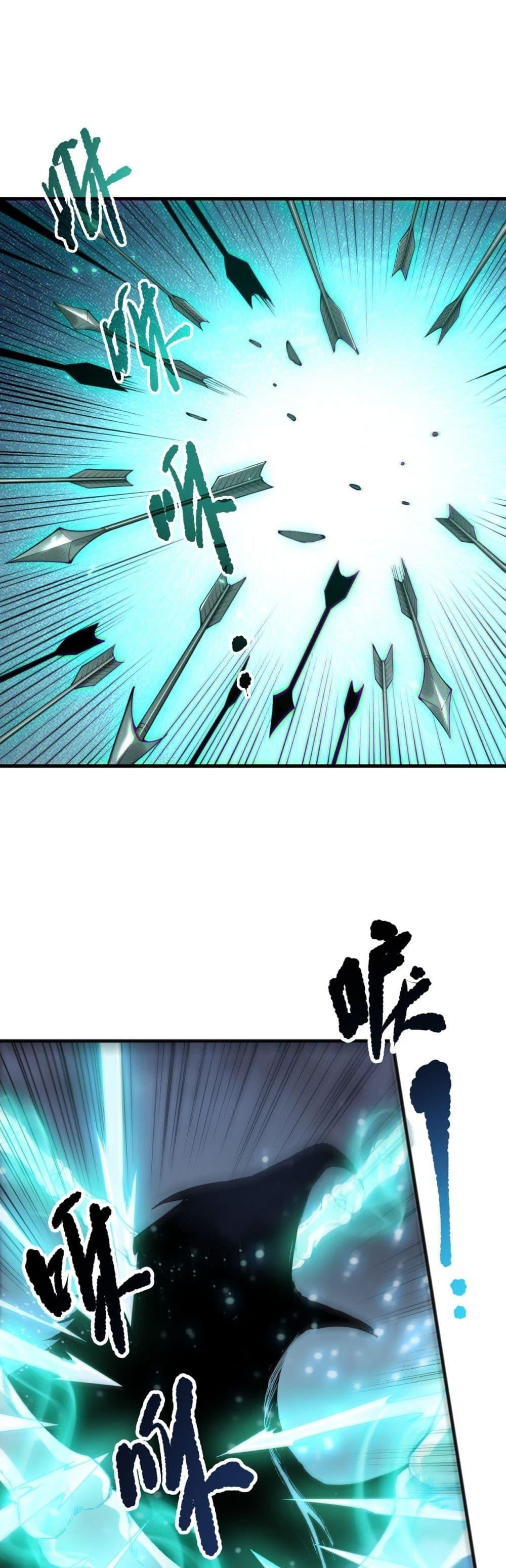 Disastrous Necromancer ราชันนักอัญเชิญวิญญาณ ตอนที่ 204 page 8