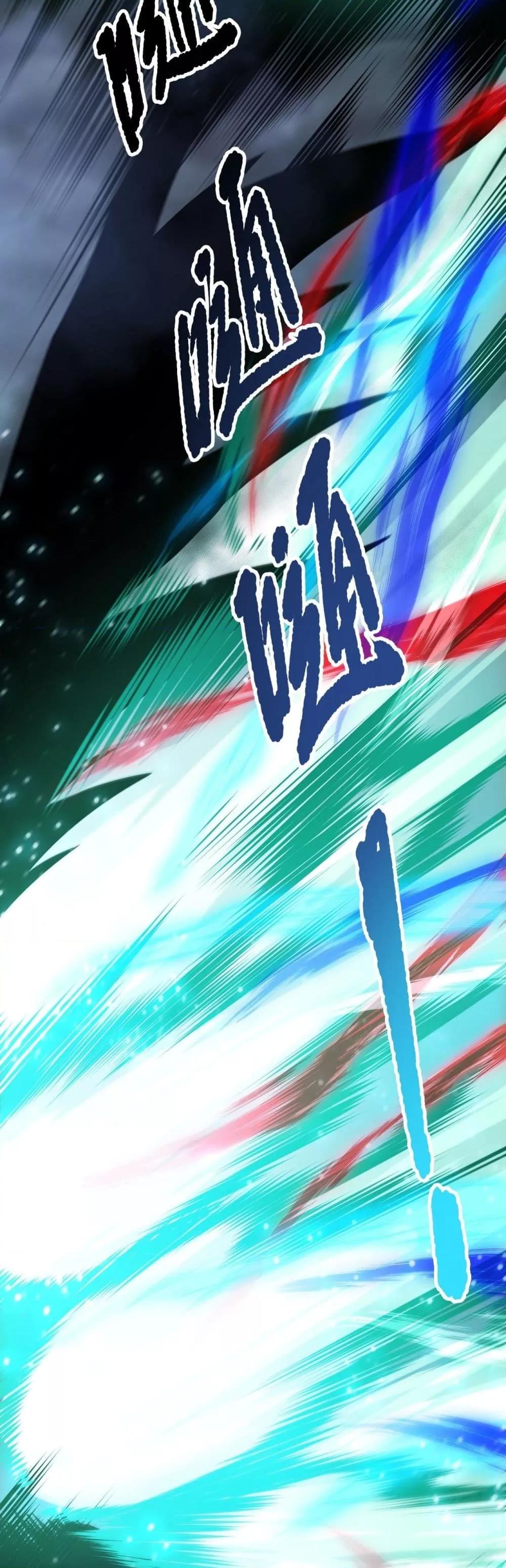 Disastrous Necromancer ราชันนักอัญเชิญวิญญาณ ตอนที่ 204 page 10