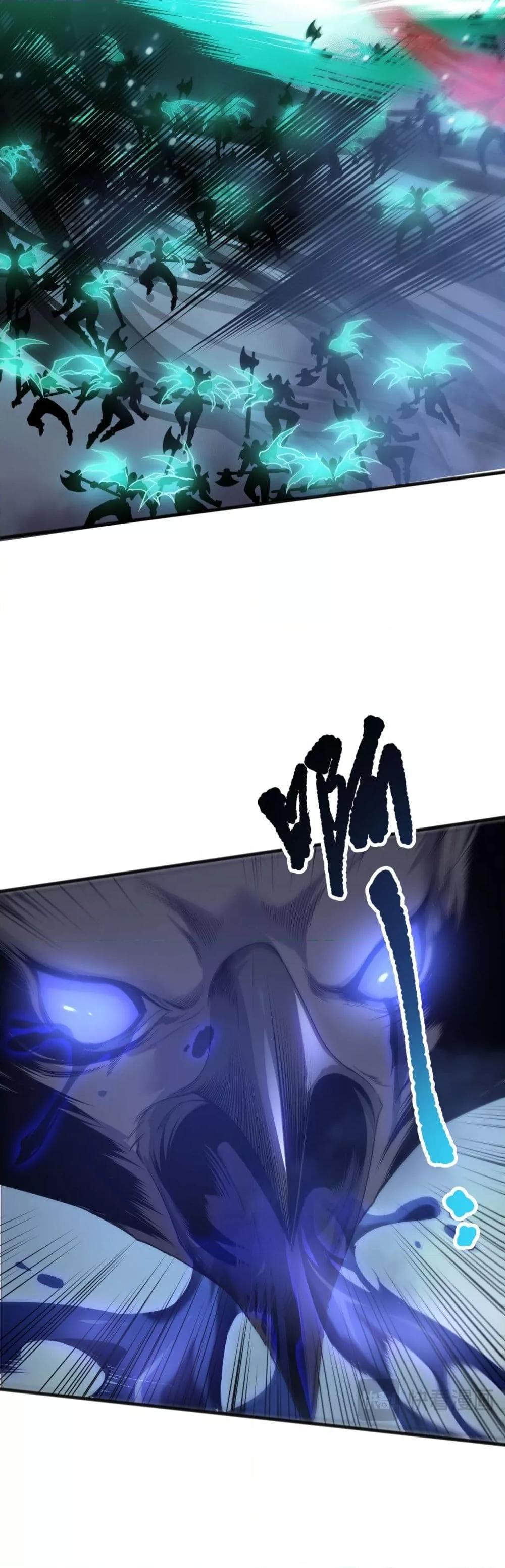 Disastrous Necromancer ราชันนักอัญเชิญวิญญาณ ตอนที่ 204 page 11