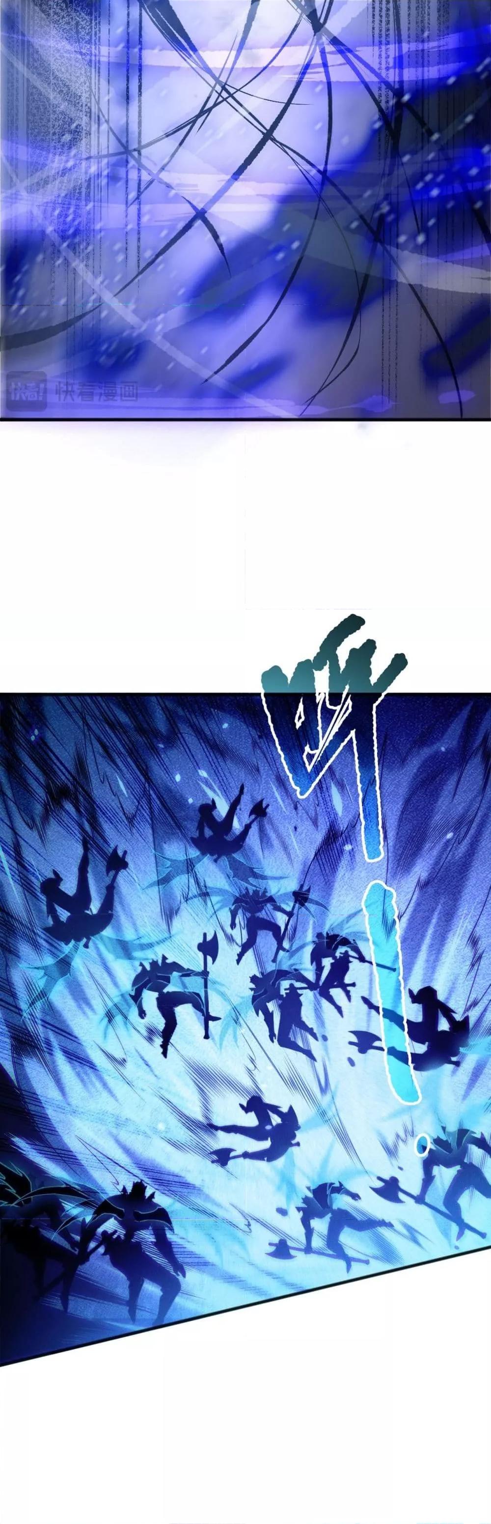 Disastrous Necromancer ราชันนักอัญเชิญวิญญาณ ตอนที่ 204 page 17