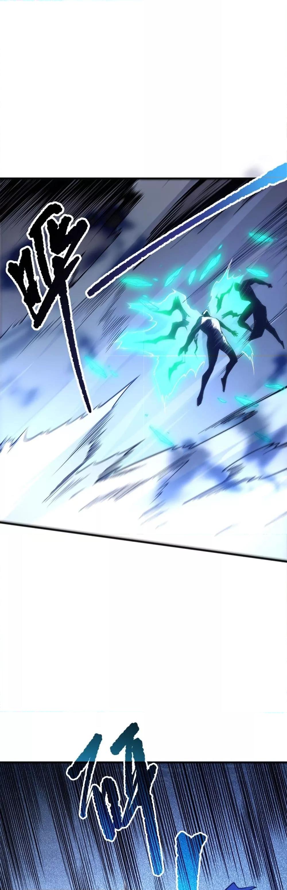 Disastrous Necromancer ราชันนักอัญเชิญวิญญาณ ตอนที่ 204 page 24