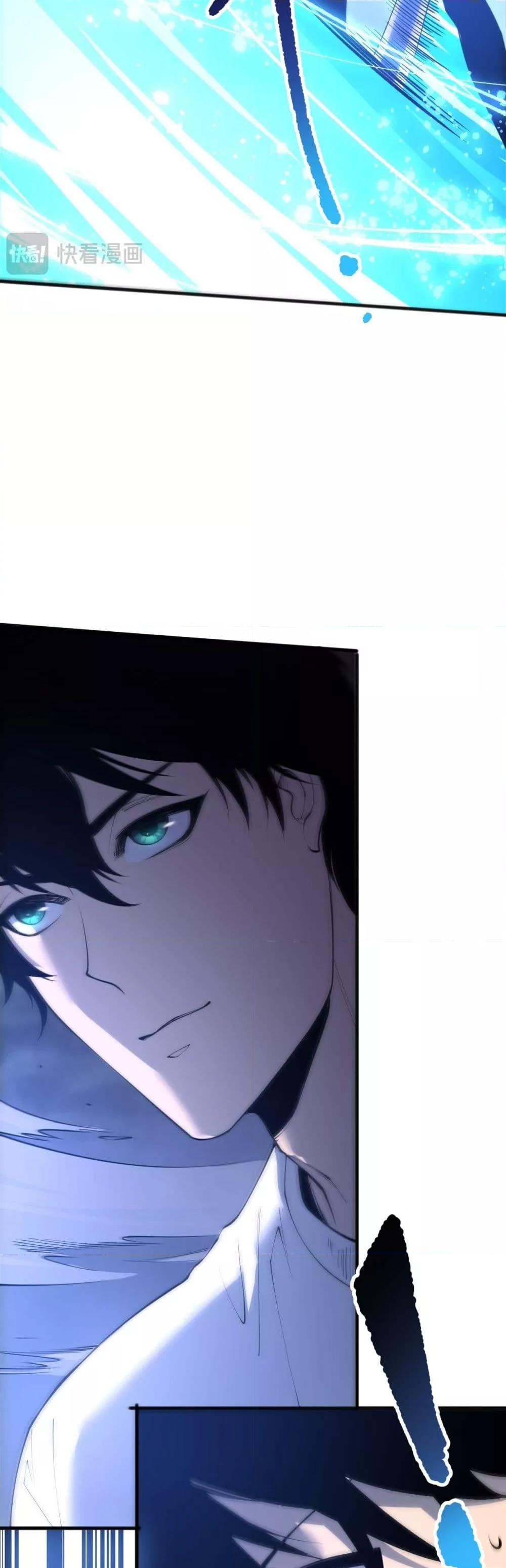 Disastrous Necromancer ราชันนักอัญเชิญวิญญาณ ตอนที่ 204 page 38