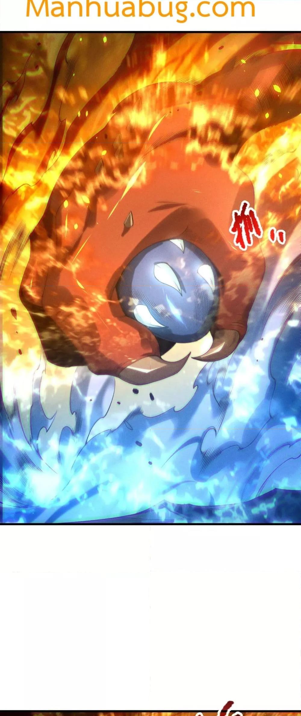 Disastrous Necromancer ราชันนักอัญเชิญวิญญาณ ตอนที่ 205 page 14