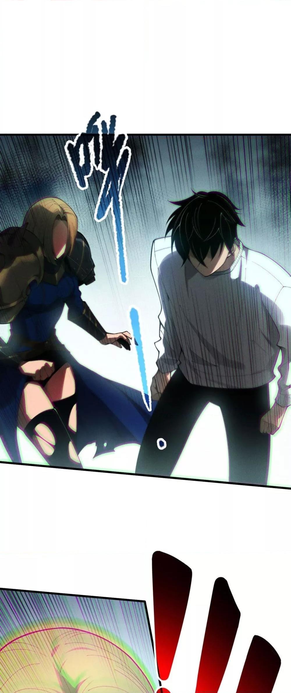 Disastrous Necromancer ราชันนักอัญเชิญวิญญาณ ตอนที่ 205 page 17