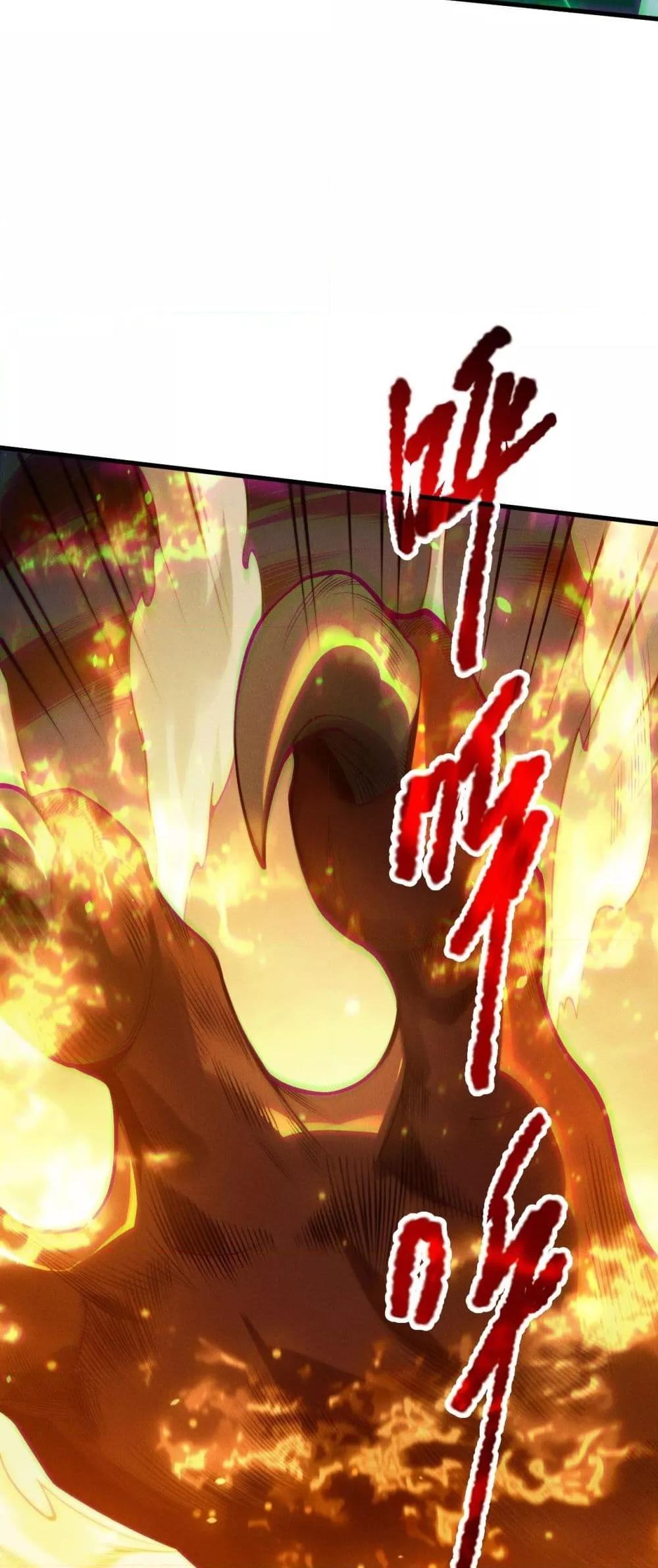 Disastrous Necromancer ราชันนักอัญเชิญวิญญาณ ตอนที่ 205 page 19