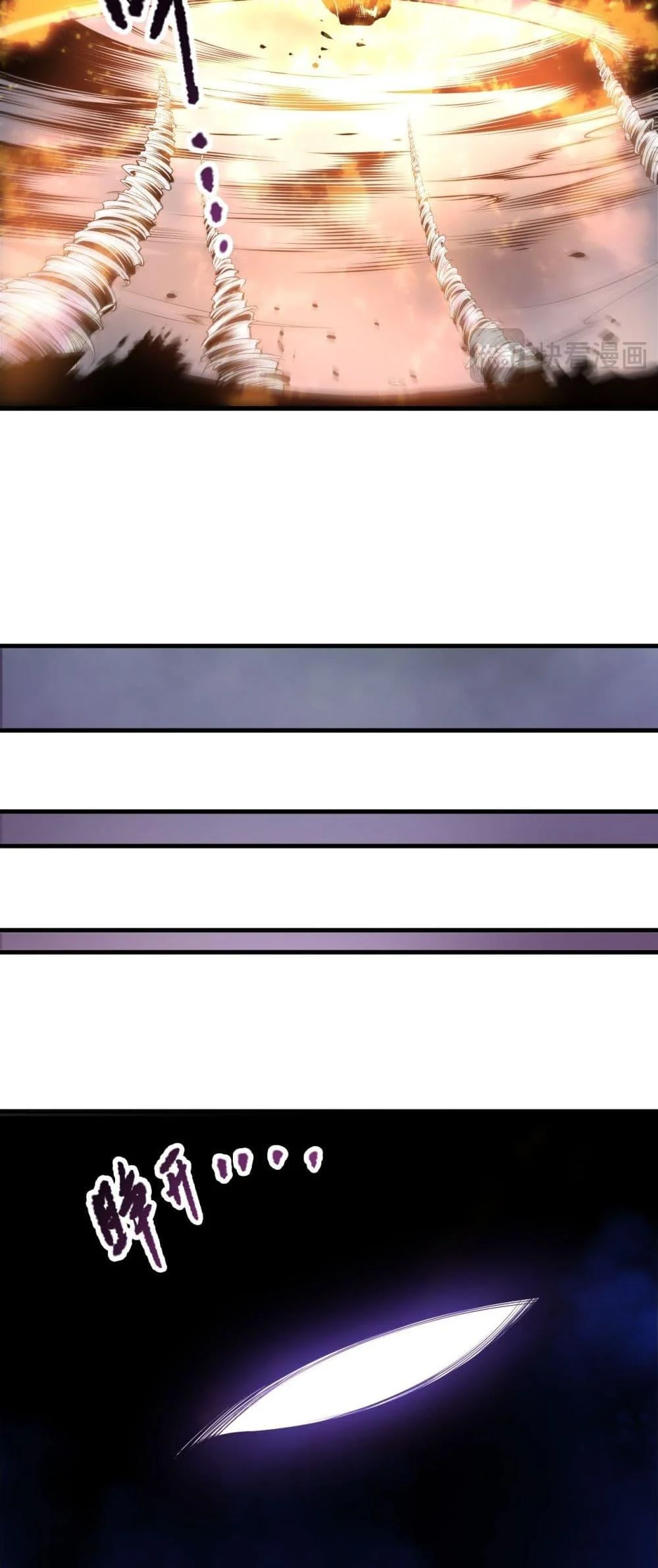 Disastrous Necromancer ราชันนักอัญเชิญวิญญาณ ตอนที่ 205 page 22