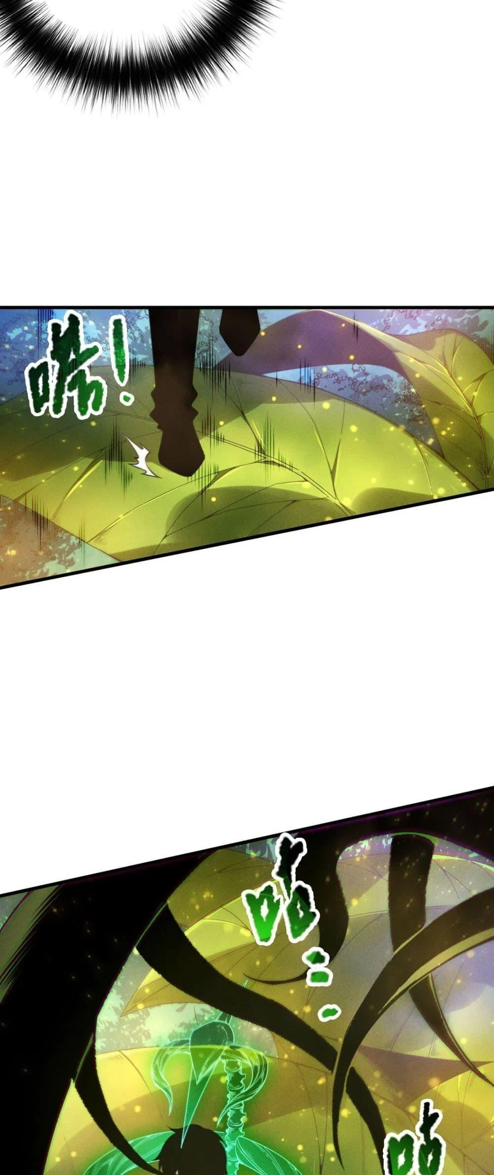 Disastrous Necromancer ราชันนักอัญเชิญวิญญาณ ตอนที่ 207 page 20