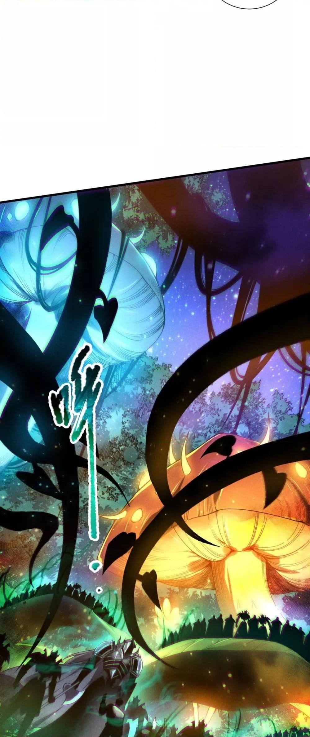 Disastrous Necromancer ราชันนักอัญเชิญวิญญาณ ตอนที่ 207 page 22