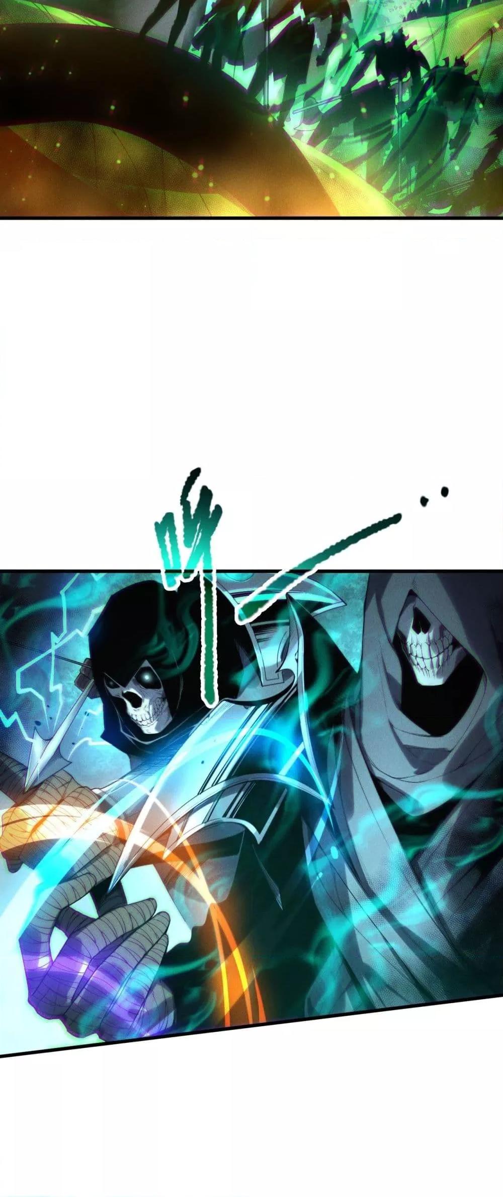 Disastrous Necromancer ราชันนักอัญเชิญวิญญาณ ตอนที่ 207 page 23