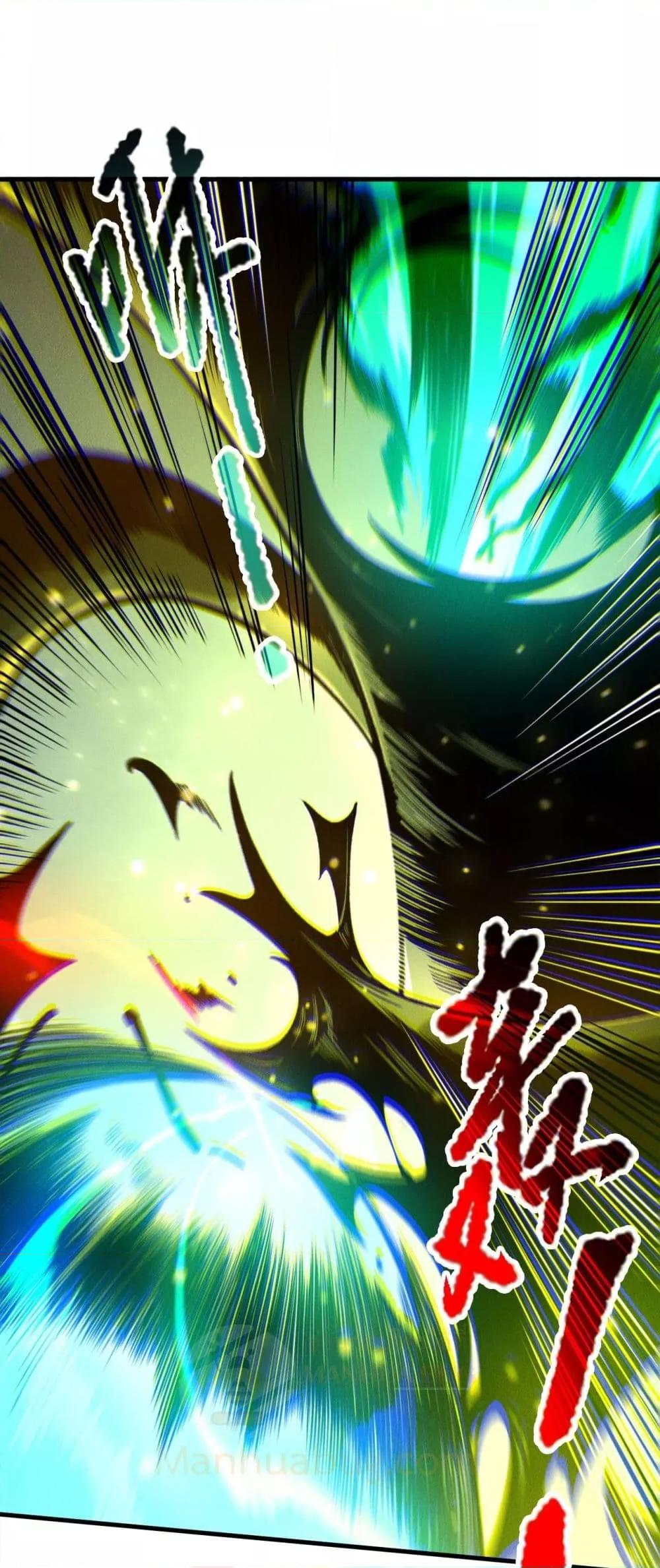 Disastrous Necromancer ราชันนักอัญเชิญวิญญาณ ตอนที่ 207 page 24