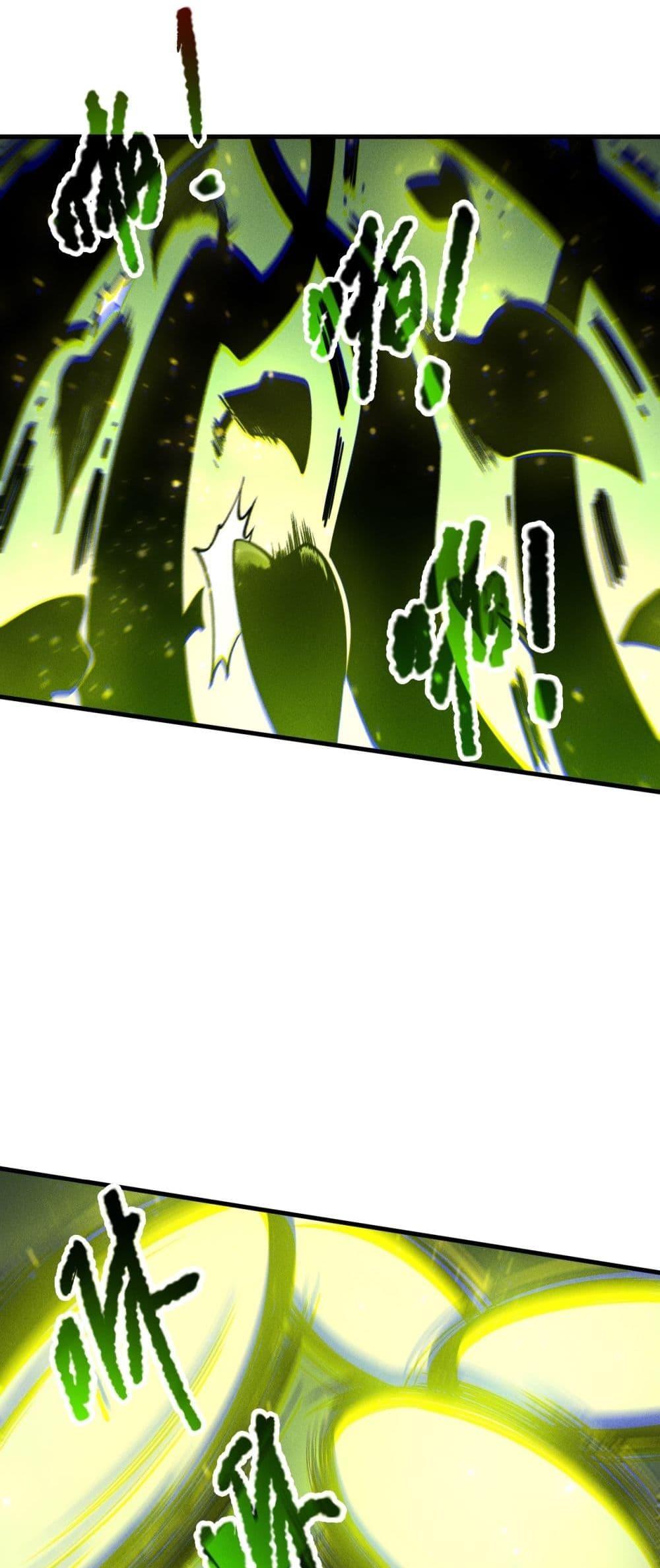 Disastrous Necromancer ราชันนักอัญเชิญวิญญาณ ตอนที่ 207 page 27