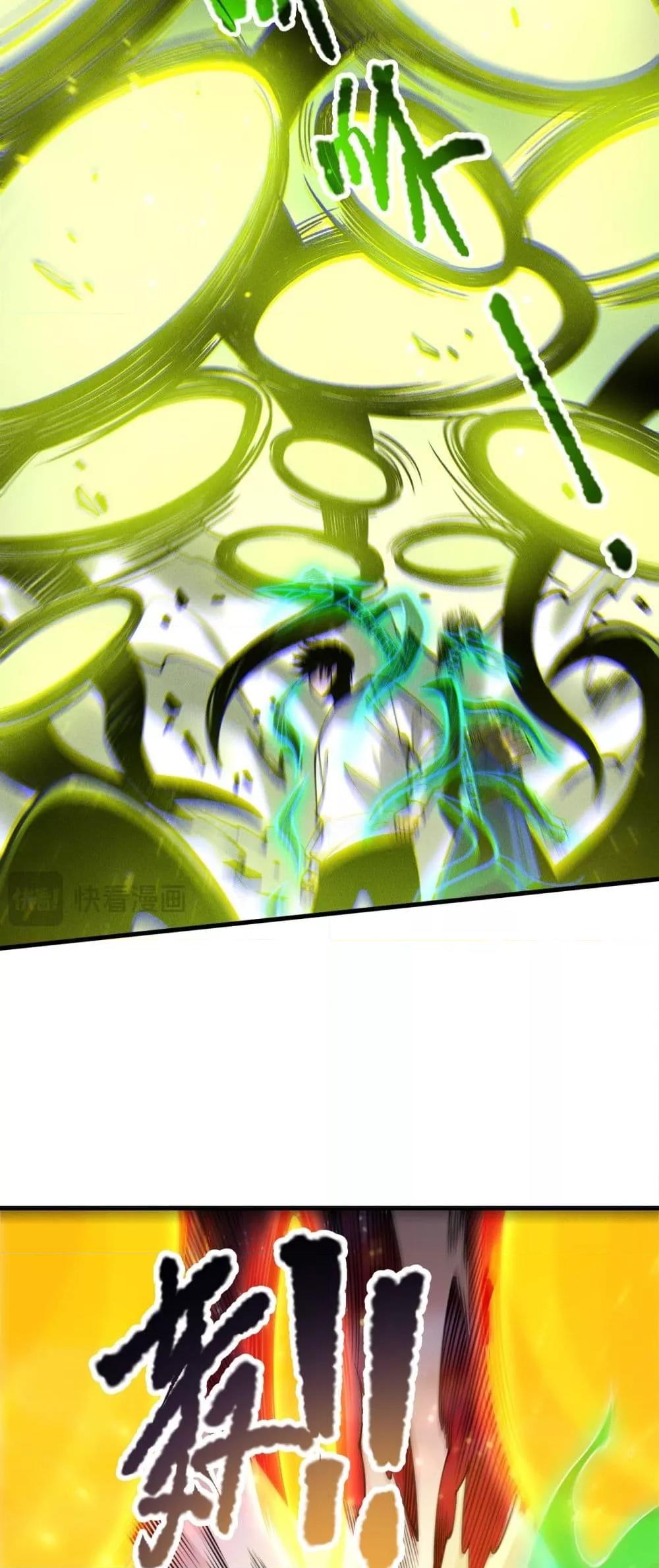 Disastrous Necromancer ราชันนักอัญเชิญวิญญาณ ตอนที่ 207 page 28