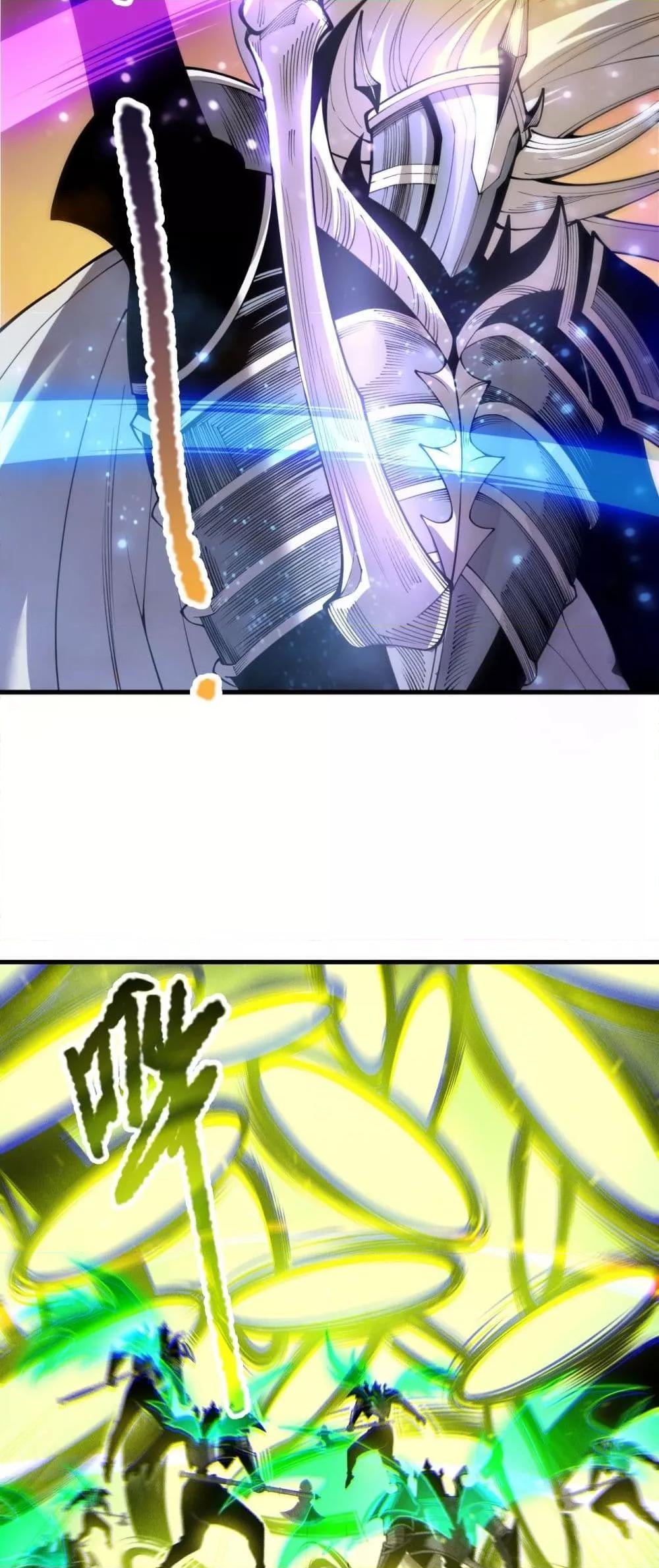 Disastrous Necromancer ราชันนักอัญเชิญวิญญาณ ตอนที่ 207 page 32