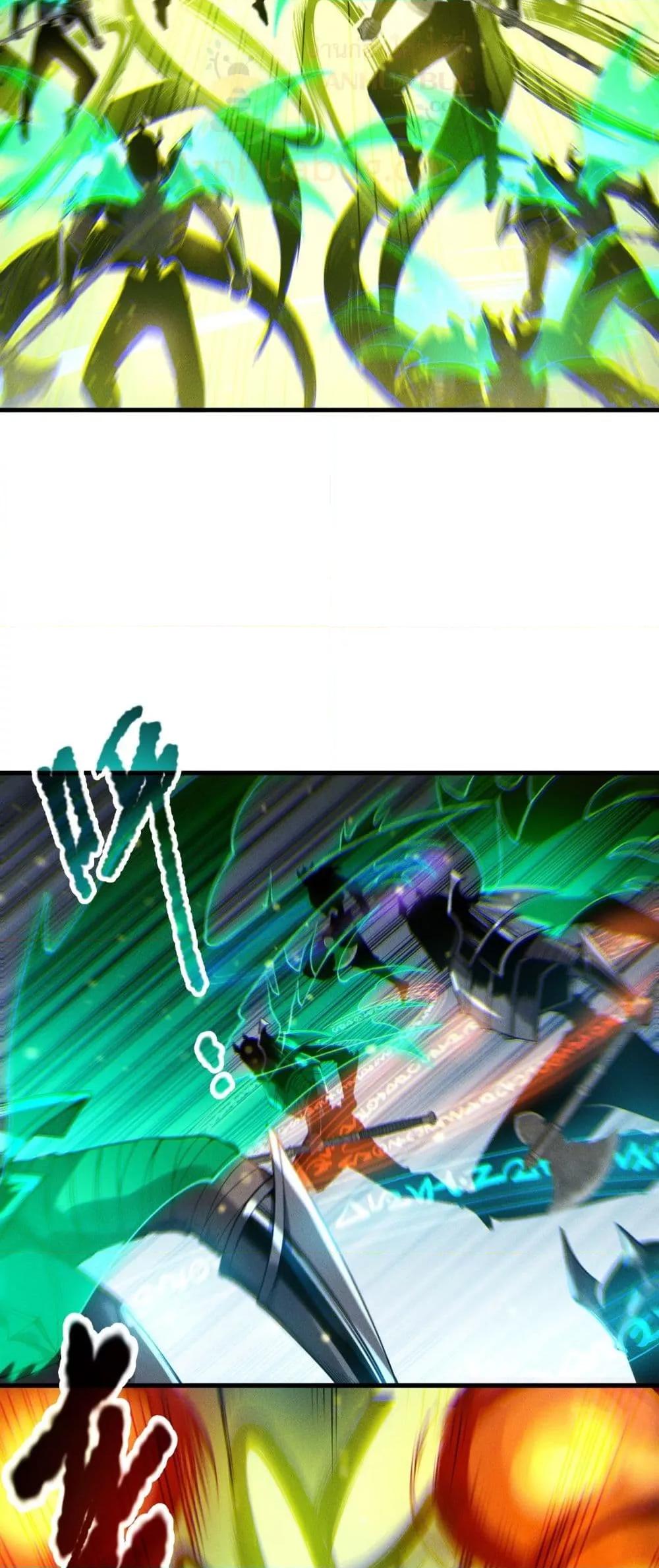 Disastrous Necromancer ราชันนักอัญเชิญวิญญาณ ตอนที่ 207 page 33