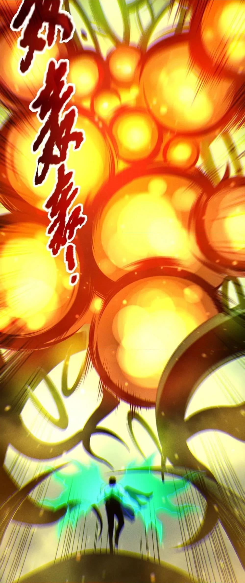 Disastrous Necromancer ราชันนักอัญเชิญวิญญาณ ตอนที่ 207 page 34