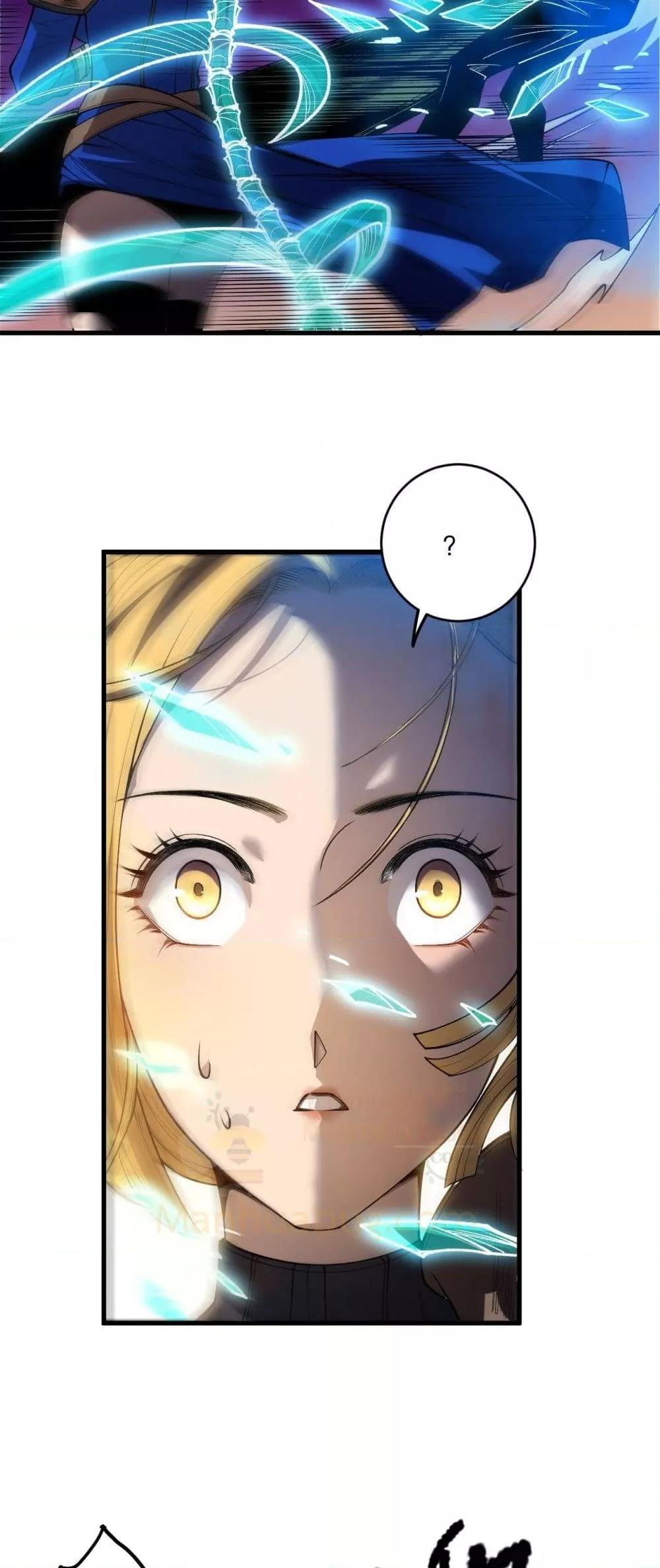 Disastrous Necromancer ราชันนักอัญเชิญวิญญาณ ตอนที่ 207 page 38