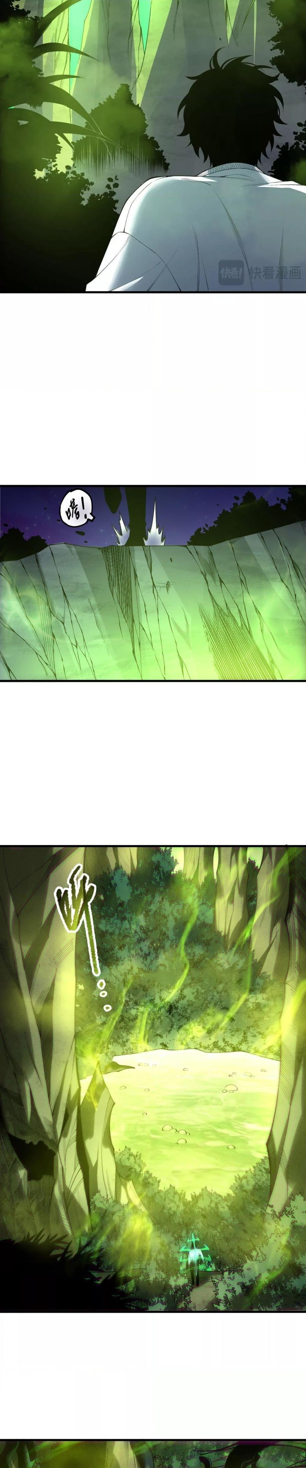 Disastrous Necromancer ราชันนักอัญเชิญวิญญาณ ตอนที่ 208 page 14