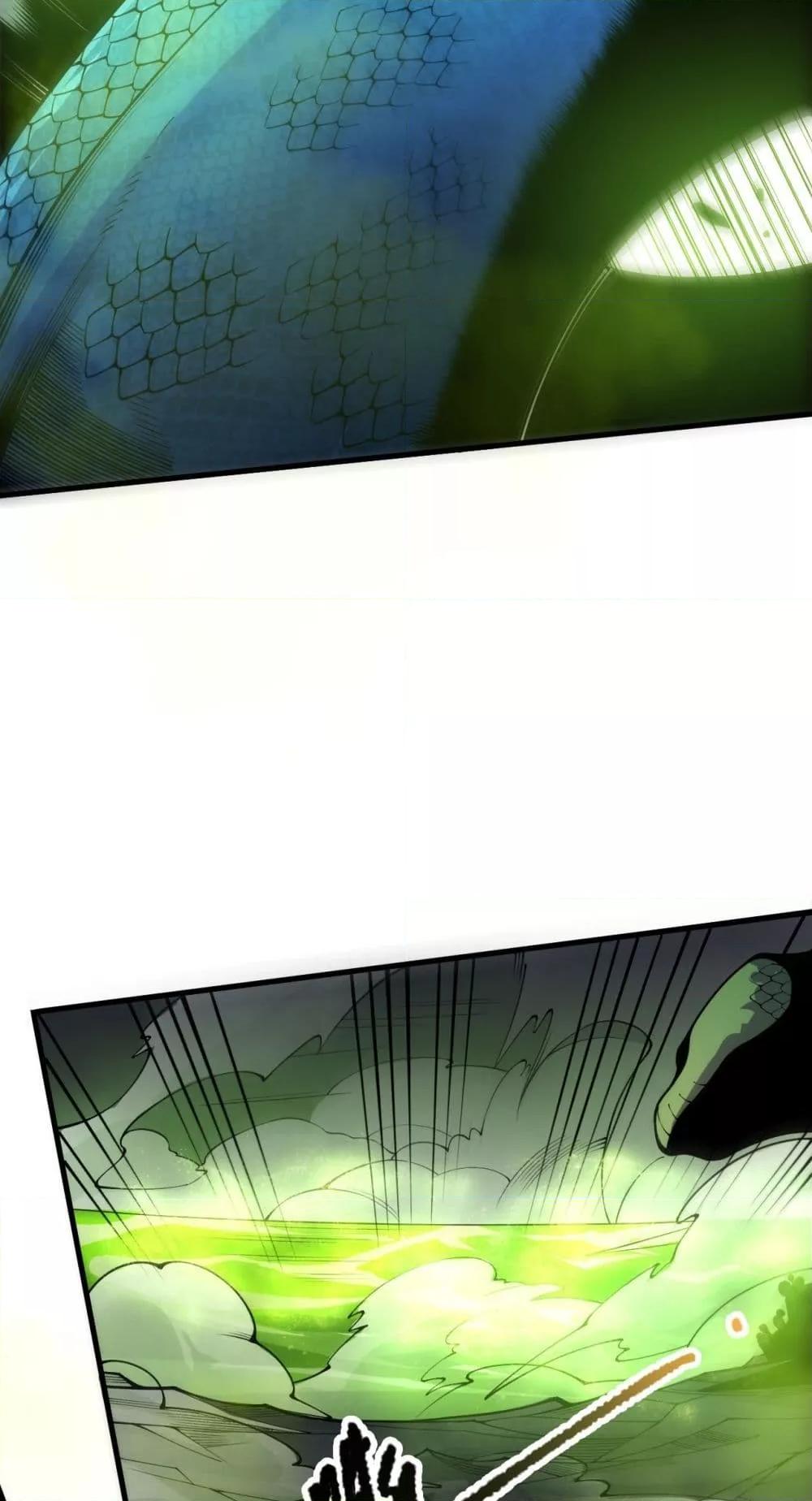 Disastrous Necromancer ราชันนักอัญเชิญวิญญาณ ตอนที่ 209 page 3