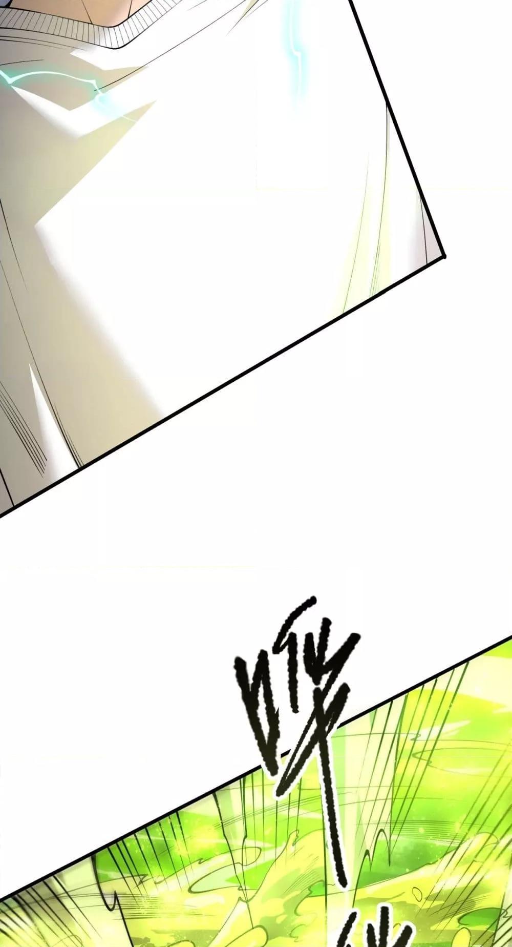 Disastrous Necromancer ราชันนักอัญเชิญวิญญาณ ตอนที่ 209 page 5