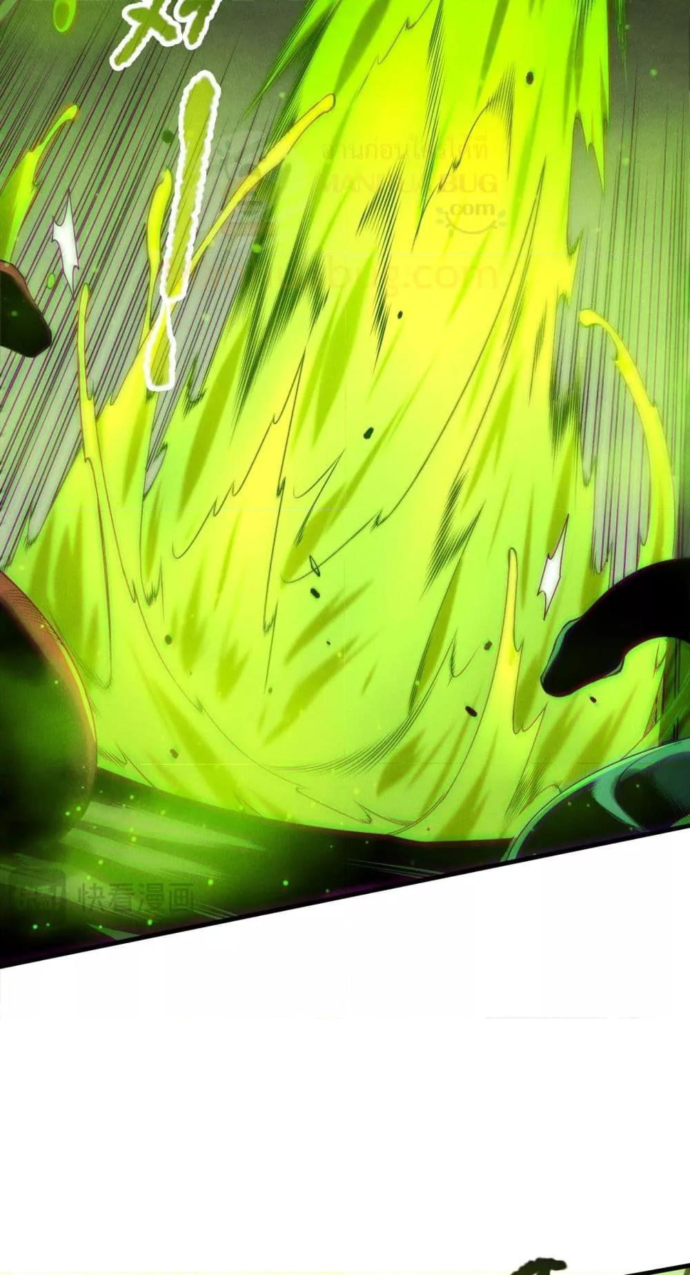 Disastrous Necromancer ราชันนักอัญเชิญวิญญาณ ตอนที่ 209 page 7