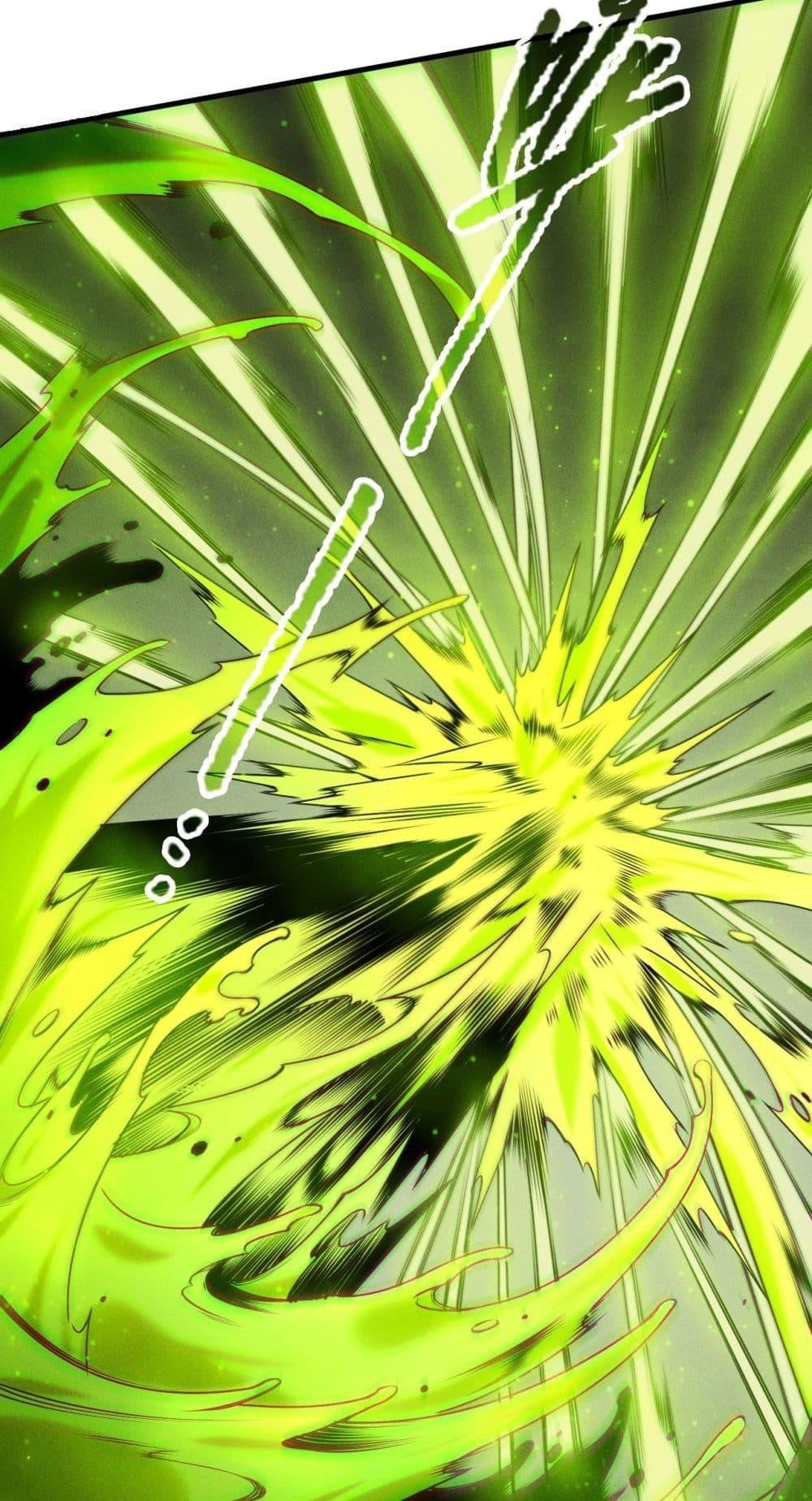 Disastrous Necromancer ราชันนักอัญเชิญวิญญาณ ตอนที่ 209 page 8