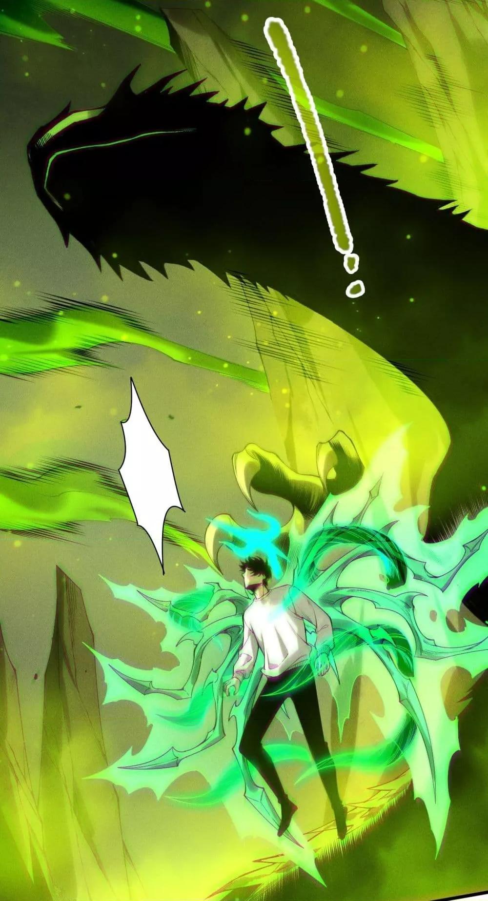 Disastrous Necromancer ราชันนักอัญเชิญวิญญาณ ตอนที่ 209 page 15