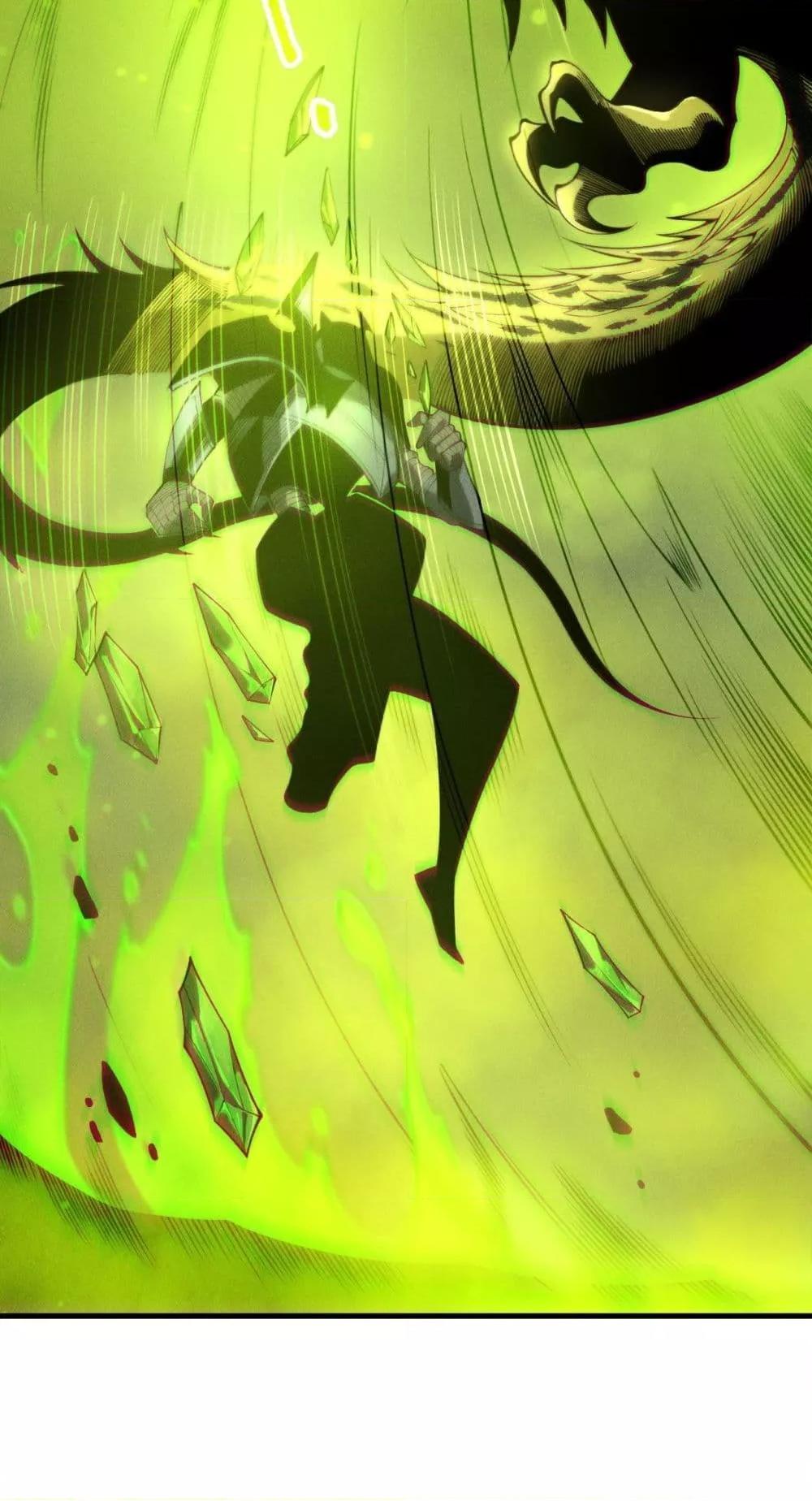 Disastrous Necromancer ราชันนักอัญเชิญวิญญาณ ตอนที่ 209 page 18