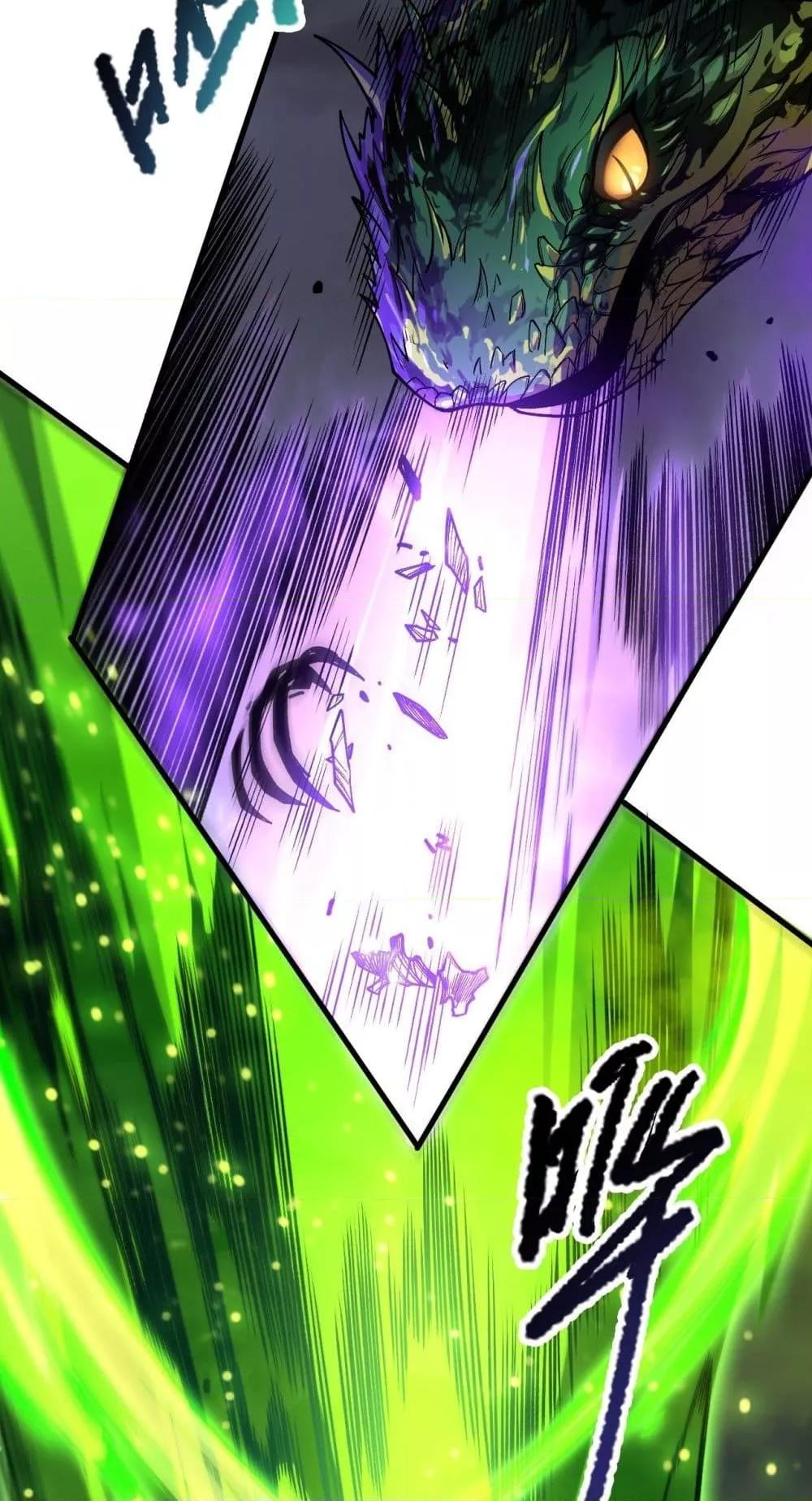 Disastrous Necromancer ราชันนักอัญเชิญวิญญาณ ตอนที่ 209 page 21