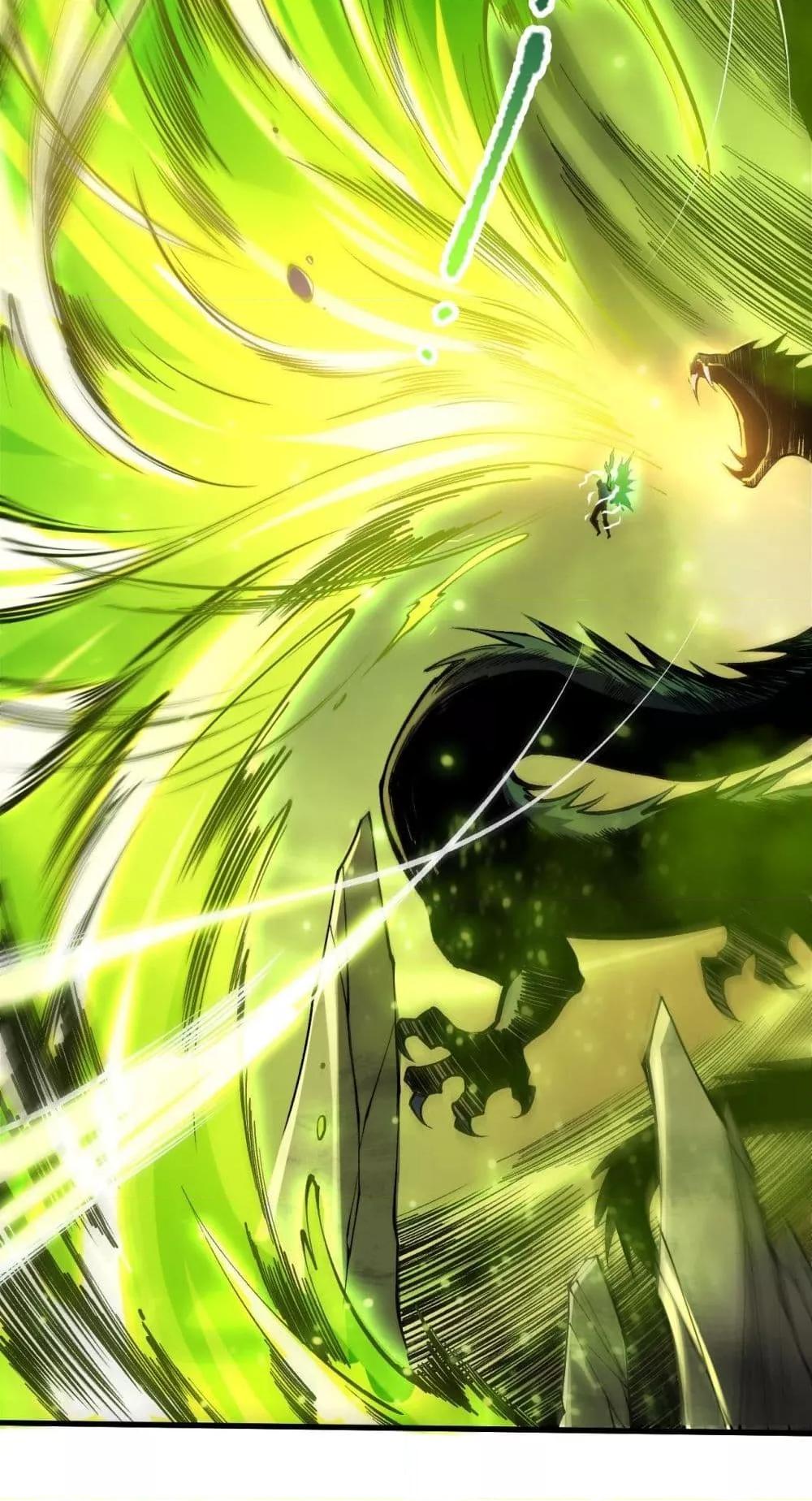 Disastrous Necromancer ราชันนักอัญเชิญวิญญาณ ตอนที่ 209 page 29