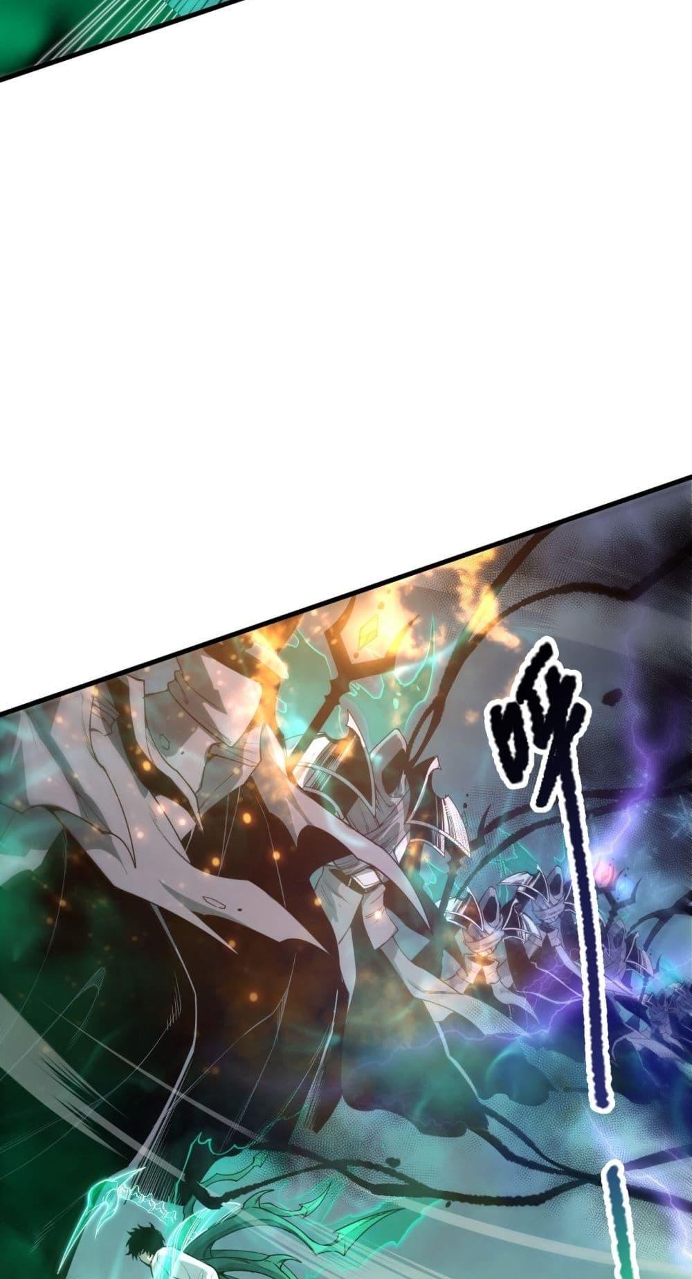 Disastrous Necromancer ราชันนักอัญเชิญวิญญาณ ตอนที่ 209 page 35