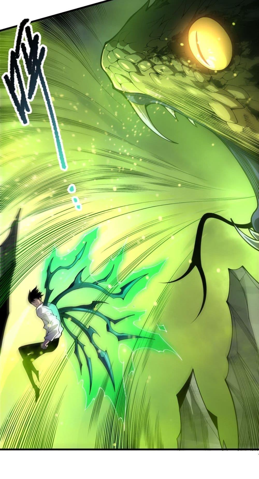 Disastrous Necromancer ราชันนักอัญเชิญวิญญาณ ตอนที่ 209 page 42