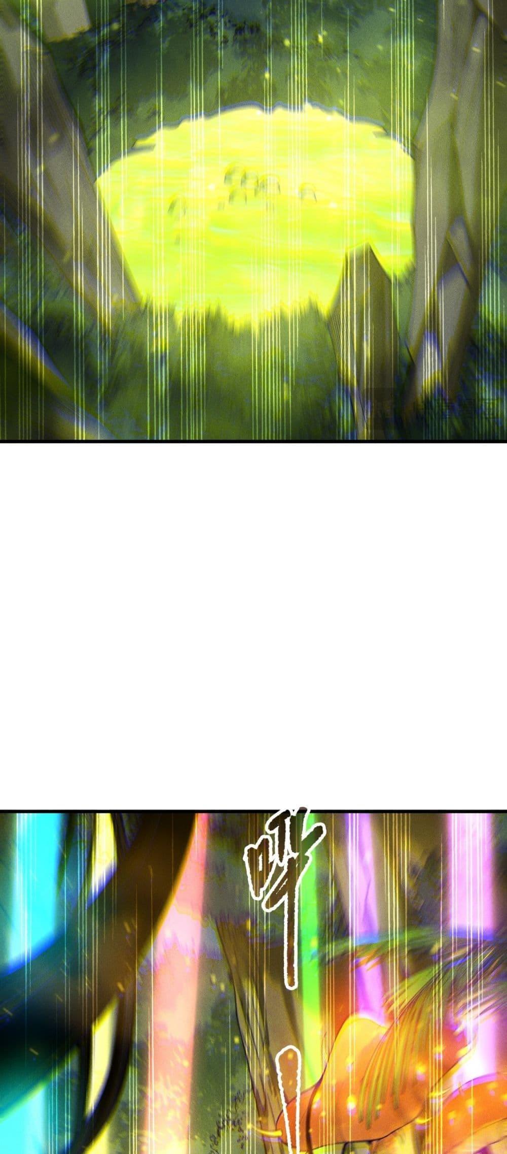 Disastrous Necromancer ราชันนักอัญเชิญวิญญาณ ตอนที่ 211 page 7