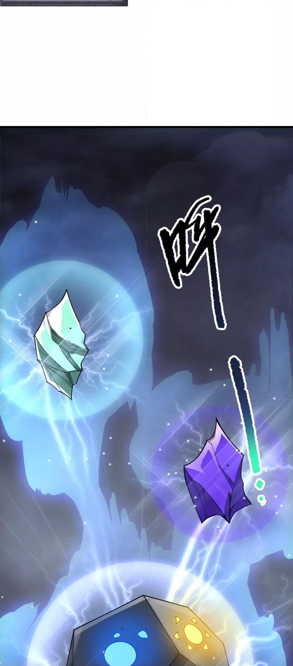 Disastrous Necromancer ราชันนักอัญเชิญวิญญาณ ตอนที่ 211 page 17