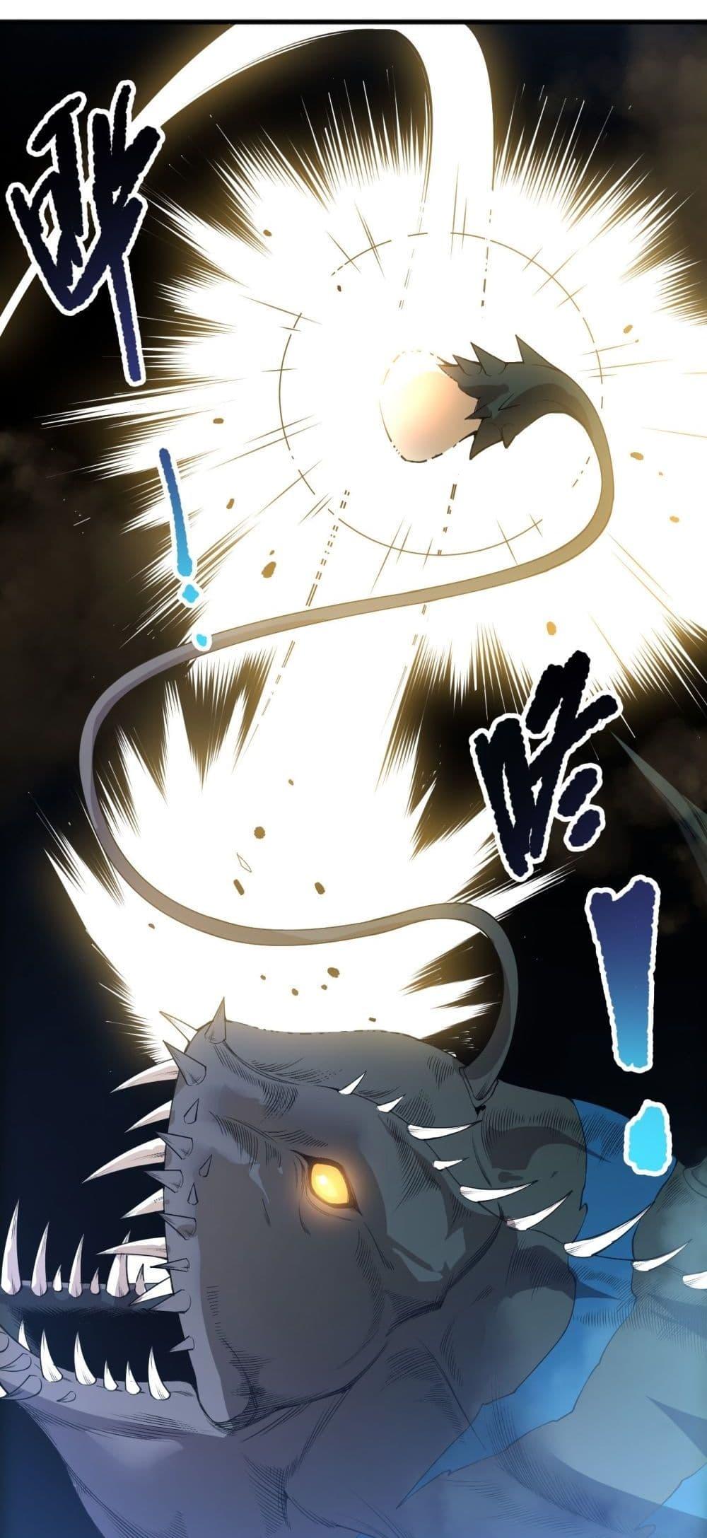 Disastrous Necromancer ราชันนักอัญเชิญวิญญาณ ตอนที่ 212 page 24