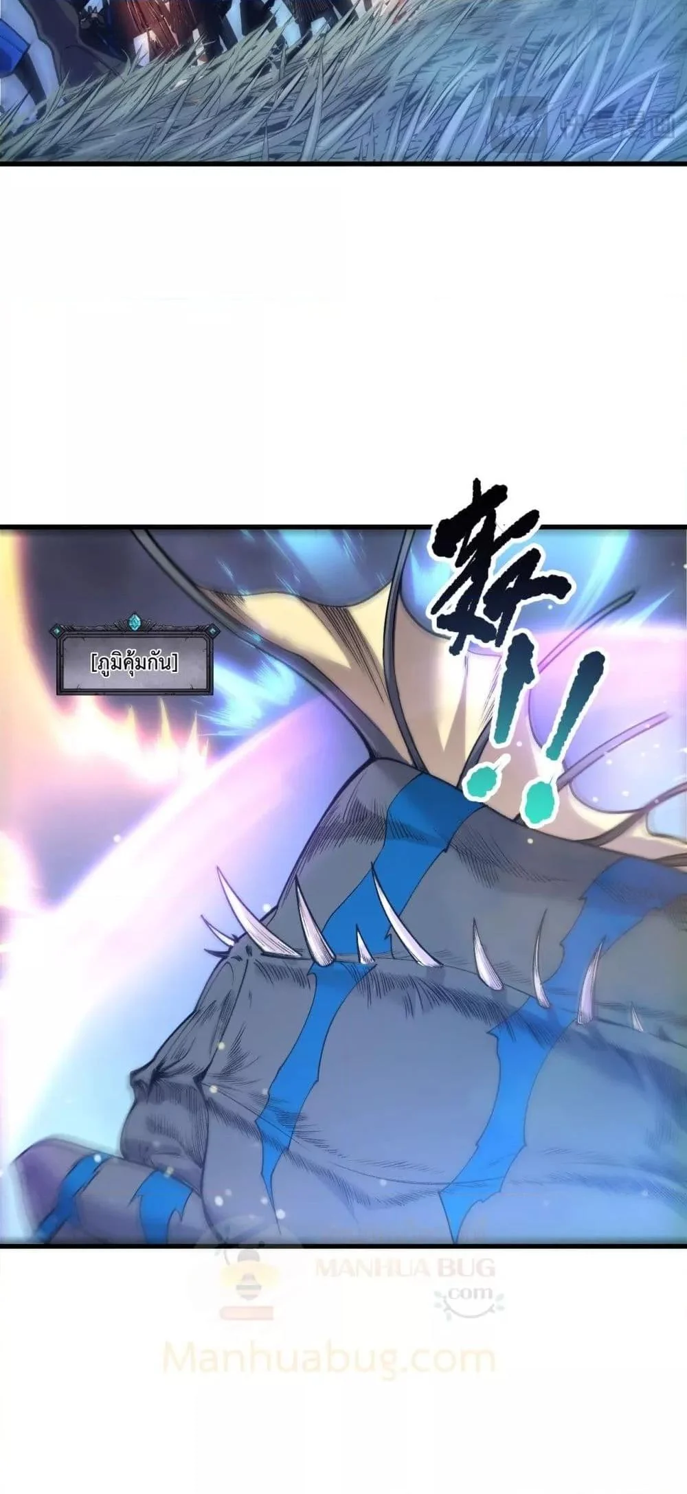 Disastrous Necromancer ราชันนักอัญเชิญวิญญาณ ตอนที่ 212 page 26