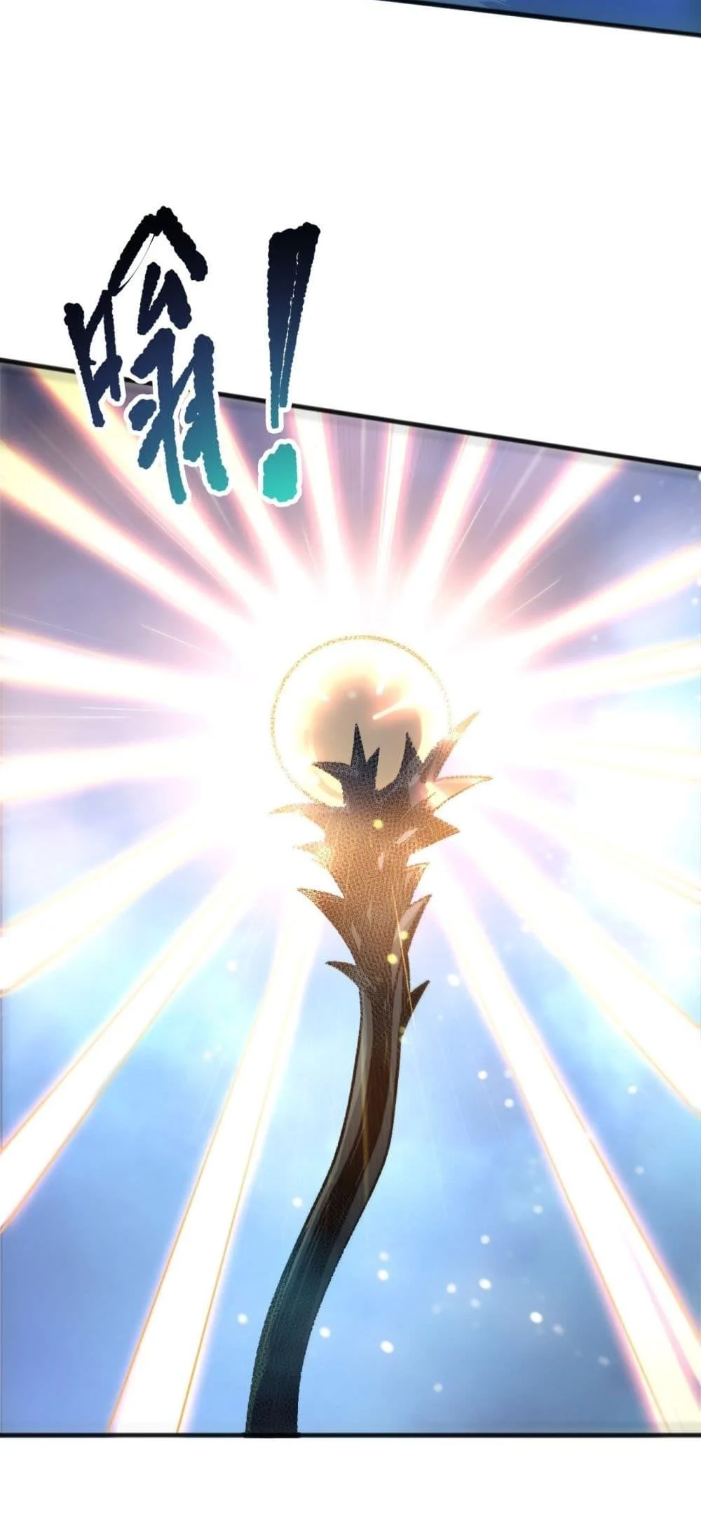 Disastrous Necromancer ราชันนักอัญเชิญวิญญาณ ตอนที่ 212 page 30