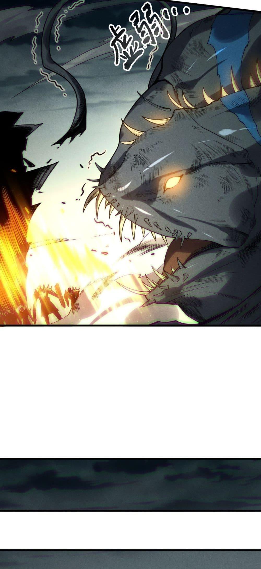 Disastrous Necromancer ราชันนักอัญเชิญวิญญาณ ตอนที่ 212 page 38